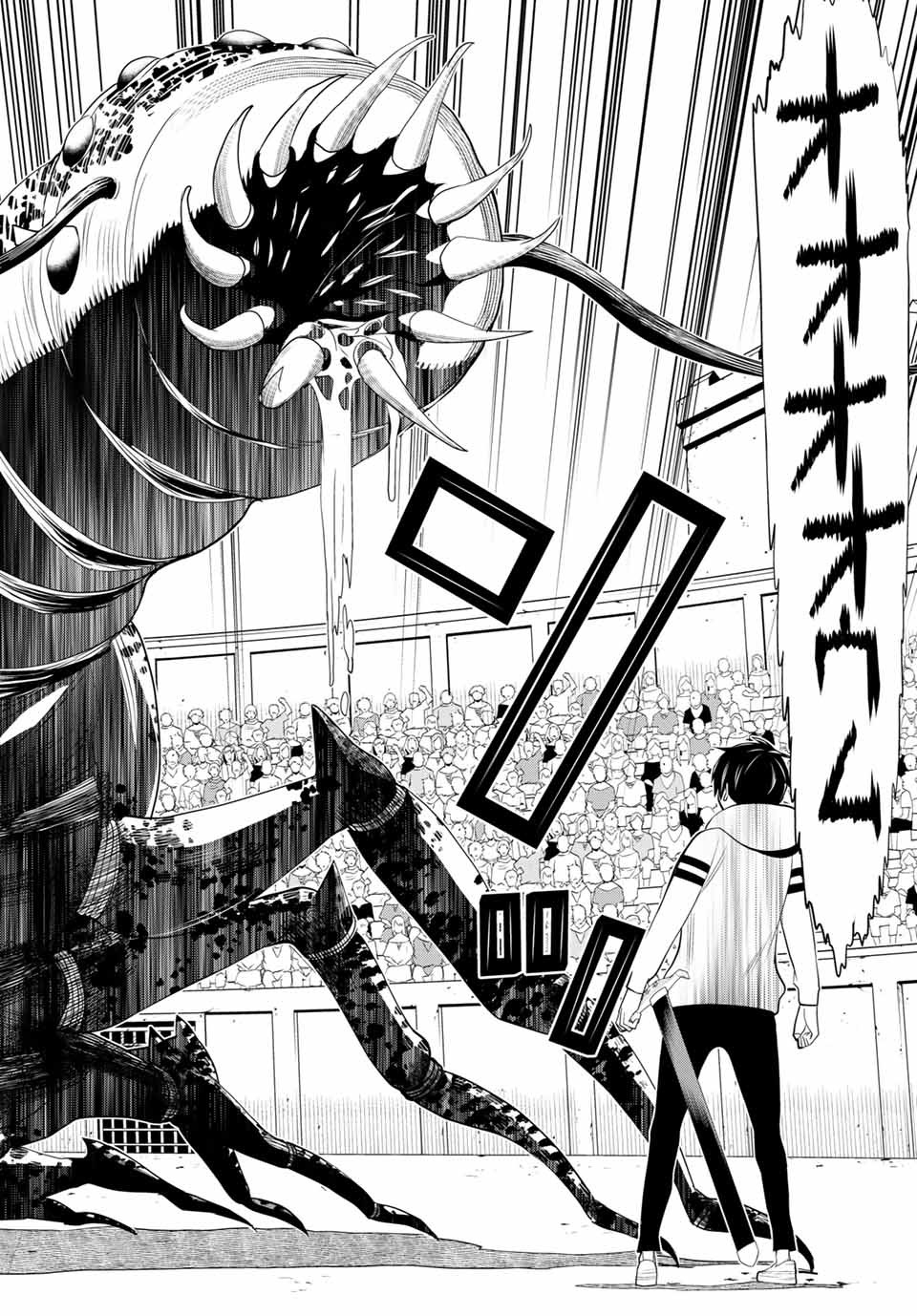JIKAN TEISHI YUUSHA - YOMEI 3-KA NO SETTEI JA SEKAI O SUKUU NI WA MIJIKA SUGIRU - raw - Chapter 1.2 - https://jpdd.ccdd.to/JPDD/jikanteishiyuushayomei3kanosetteijasekaiosukuuniwamijikasugiru/183070/l4ky1p13yak.jpg