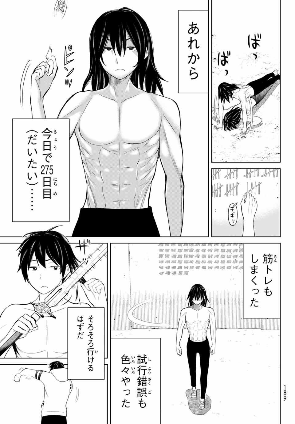 JIKAN TEISHI YUUSHA - YOMEI 3-KA NO SETTEI JA SEKAI O SUKUU NI WA MIJIKA SUGIRU - raw - Chapter 1.2 - https://jpdd.ccdd.to/JPDD/jikanteishiyuushayomei3kanosetteijasekaiosukuuniwamijikasugiru/183070/pvr2irliy3i.jpg