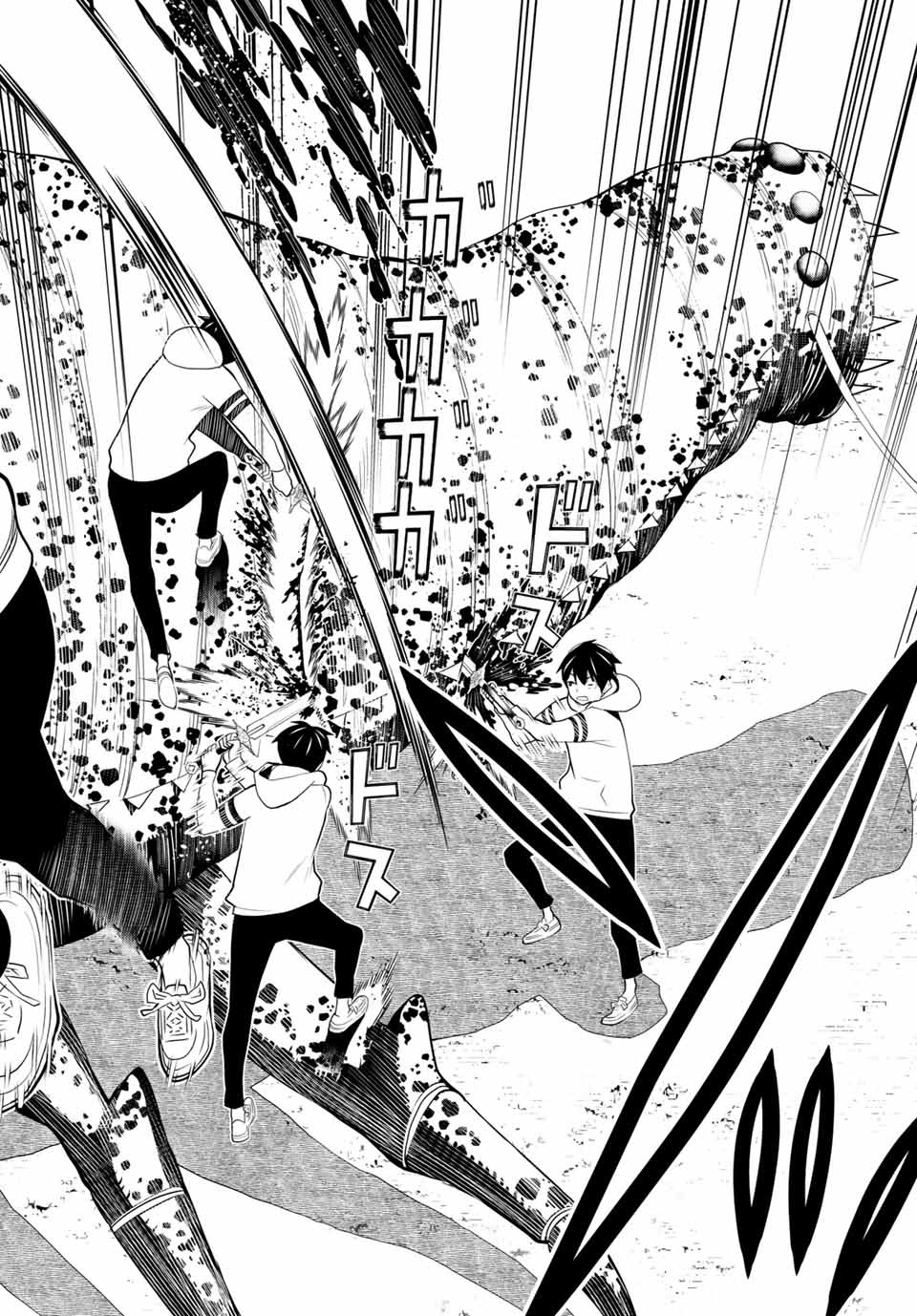 JIKAN TEISHI YUUSHA - YOMEI 3-KA NO SETTEI JA SEKAI O SUKUU NI WA MIJIKA SUGIRU - raw - Chapter 1.2 - https://jpdd.ccdd.to/JPDD/jikanteishiyuushayomei3kanosetteijasekaiosukuuniwamijikasugiru/183070/ux5fkyfy0zr.jpg