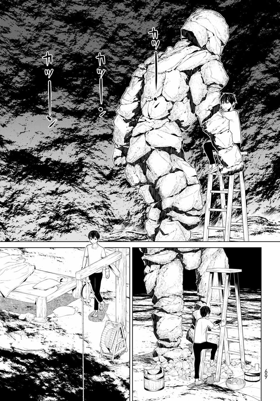 JIKAN TEISHI YUUSHA - YOMEI 3-KA NO SETTEI JA SEKAI O SUKUU NI WA MIJIKA SUGIRU - raw - Chapter 2.2 - https://jpdd.ccdd.to/JPDD/jikanteishiyuushayomei3kanosetteijasekaiosukuuniwamijikasugiru/183072/lawfttwtqbd.jpg