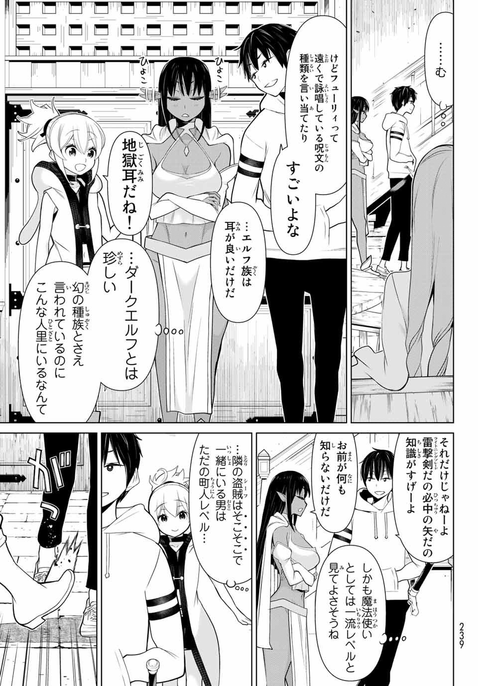 JIKAN TEISHI YUUSHA - YOMEI 3-KA NO SETTEI JA SEKAI O SUKUU NI WA MIJIKA SUGIRU - raw - Chapter 5.1 - https://jpdd.ccdd.to/JPDD/jikanteishiyuushayomei3kanosetteijasekaiosukuuniwamijikasugiru/184290/i0kfbe1heq1.jpg