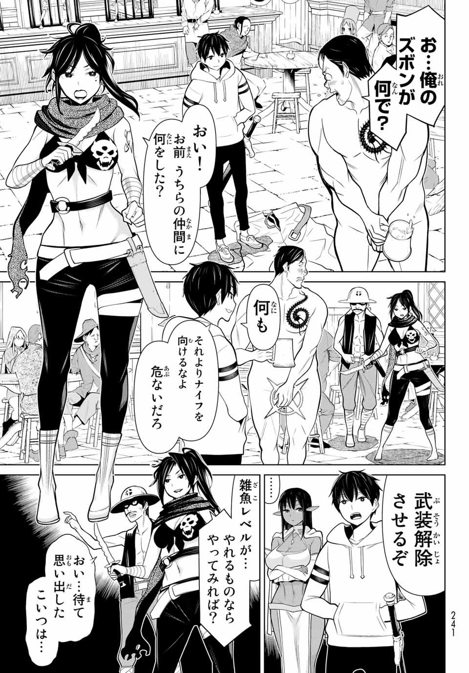 JIKAN TEISHI YUUSHA - YOMEI 3-KA NO SETTEI JA SEKAI O SUKUU NI WA MIJIKA SUGIRU - raw - Chapter 5.1 - https://jpdd.ccdd.to/JPDD/jikanteishiyuushayomei3kanosetteijasekaiosukuuniwamijikasugiru/184290/jww2fxxowtc.jpg