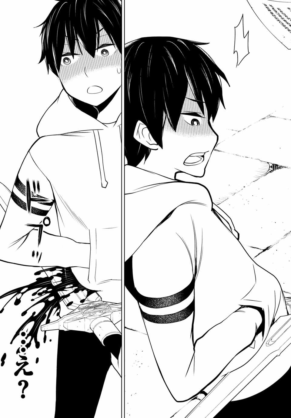 JIKAN TEISHI YUUSHA - YOMEI 3-KA NO SETTEI JA SEKAI O SUKUU NI WA MIJIKA SUGIRU - raw - Chapter 5.1 - https://jpdd.ccdd.to/JPDD/jikanteishiyuushayomei3kanosetteijasekaiosukuuniwamijikasugiru/184290/pba2hrxq2w0.jpg