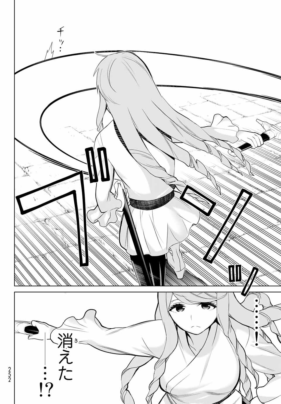 JIKAN TEISHI YUUSHA - YOMEI 3-KA NO SETTEI JA SEKAI O SUKUU NI WA MIJIKA SUGIRU - raw - Chapter 5.2 - https://jpdd.ccdd.to/JPDD/jikanteishiyuushayomei3kanosetteijasekaiosukuuniwamijikasugiru/184291/5wmhdorp5ab.jpg