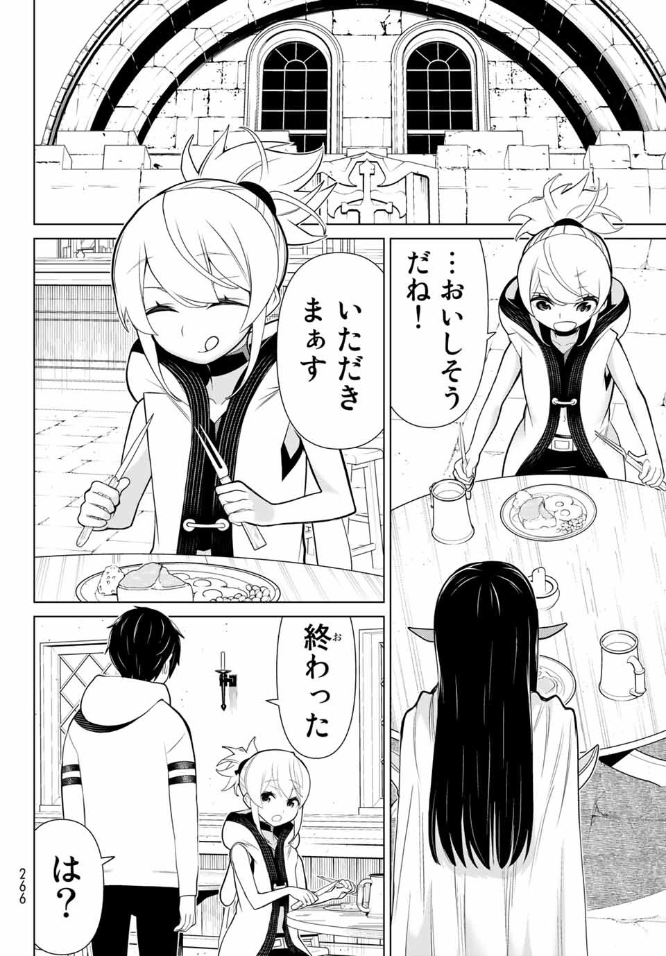 JIKAN TEISHI YUUSHA - YOMEI 3-KA NO SETTEI JA SEKAI O SUKUU NI WA MIJIKA SUGIRU - raw - Chapter 5.2 - https://jpdd.ccdd.to/JPDD/jikanteishiyuushayomei3kanosetteijasekaiosukuuniwamijikasugiru/184291/bboygk5smwa.jpg