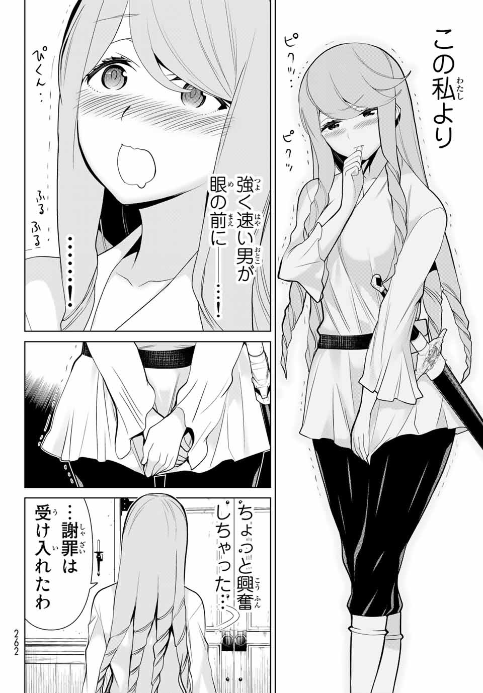 JIKAN TEISHI YUUSHA - YOMEI 3-KA NO SETTEI JA SEKAI O SUKUU NI WA MIJIKA SUGIRU - raw - Chapter 5.2 - https://jpdd.ccdd.to/JPDD/jikanteishiyuushayomei3kanosetteijasekaiosukuuniwamijikasugiru/184291/tajpb3gopvj.jpg