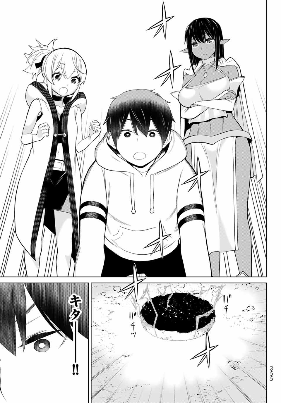 JIKAN TEISHI YUUSHA - YOMEI 3-KA NO SETTEI JA SEKAI O SUKUU NI WA MIJIKA SUGIRU - raw - Chapter 6.1 - https://jpdd.ccdd.to/JPDD/jikanteishiyuushayomei3kanosetteijasekaiosukuuniwamijikasugiru/185515/jjmletc2gmy.jpg
