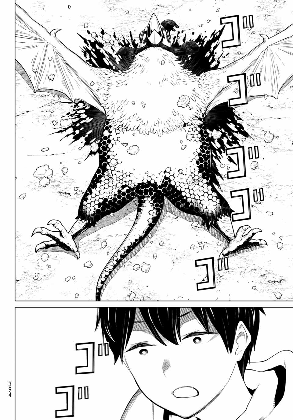 JIKAN TEISHI YUUSHA - YOMEI 3-KA NO SETTEI JA SEKAI O SUKUU NI WA MIJIKA SUGIRU - raw - Chapter 6.2 - https://jpdd.ccdd.to/JPDD/jikanteishiyuushayomei3kanosetteijasekaiosukuuniwamijikasugiru/185516/1ux3krranlj.jpg