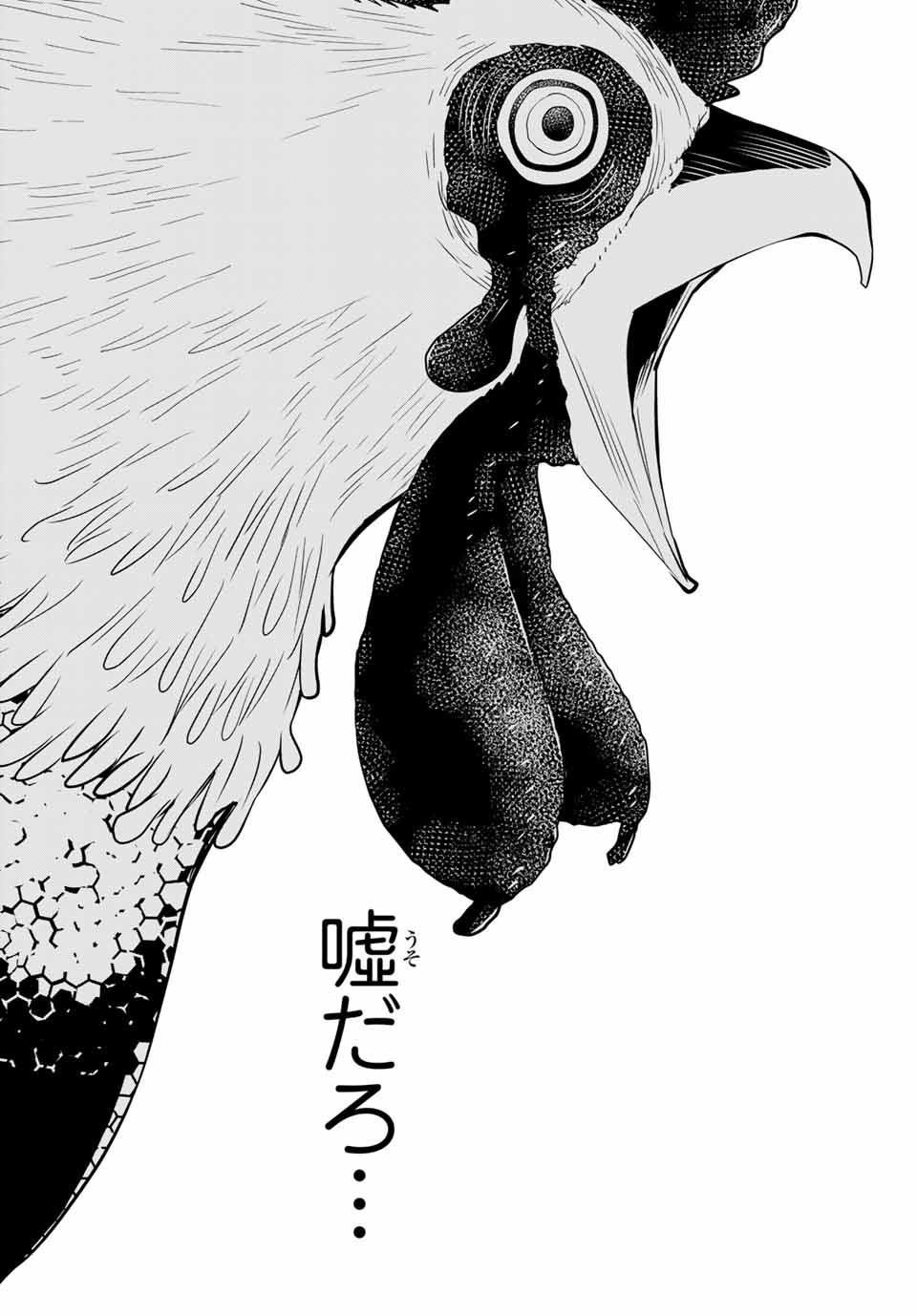 JIKAN TEISHI YUUSHA - YOMEI 3-KA NO SETTEI JA SEKAI O SUKUU NI WA MIJIKA SUGIRU - raw - Chapter 6.2 - https://jpdd.ccdd.to/JPDD/jikanteishiyuushayomei3kanosetteijasekaiosukuuniwamijikasugiru/185516/kxxgk0elgvi.jpg