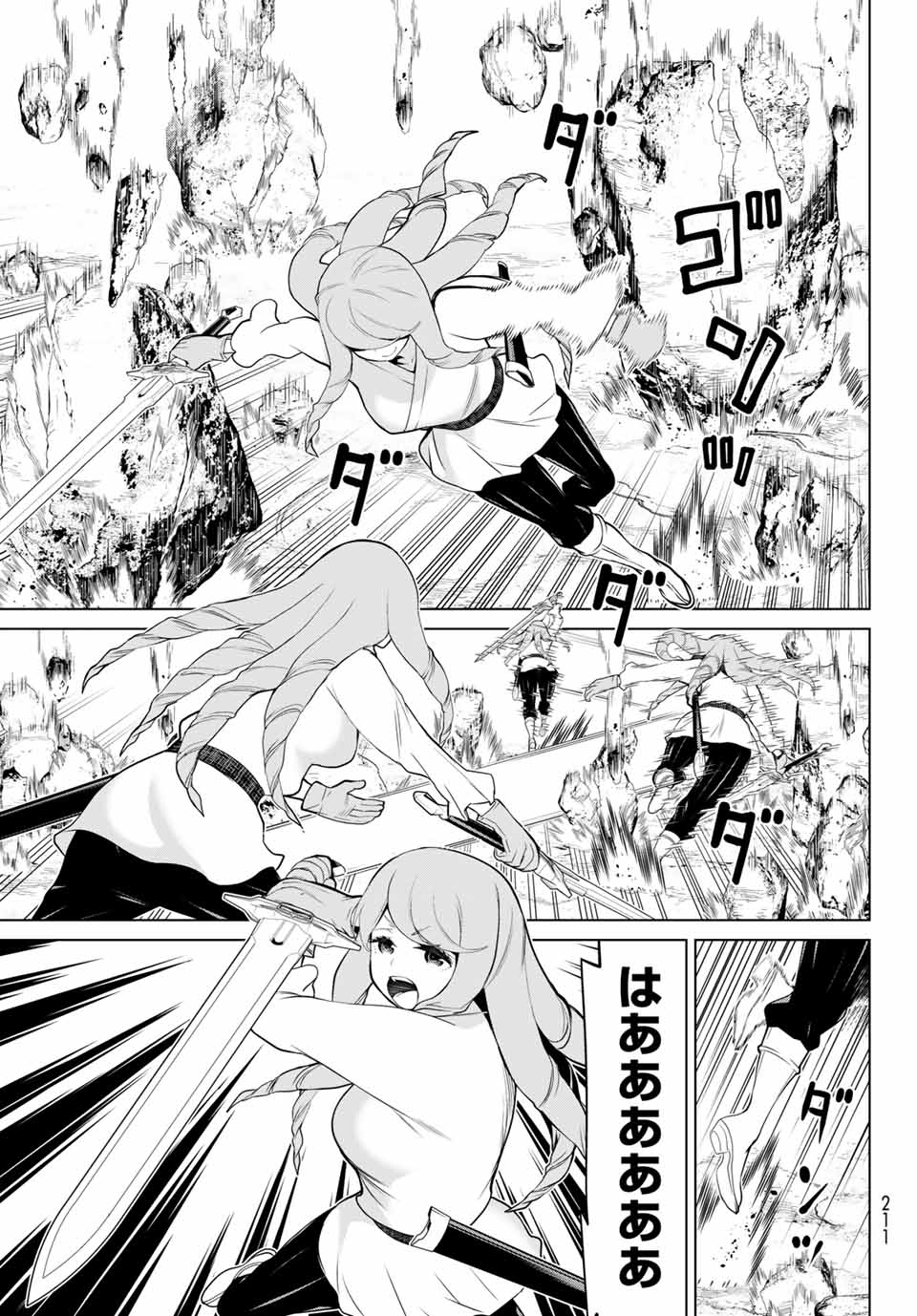 JIKAN TEISHI YUUSHA - YOMEI 3-KA NO SETTEI JA SEKAI O SUKUU NI WA MIJIKA SUGIRU - raw - Chapter 7 - https://jpdd.ccdd.to/JPDD/jikanteishiyuushayomei3kanosetteijasekaiosukuuniwamijikasugiru/185517/2wyrlivcm1m.jpg