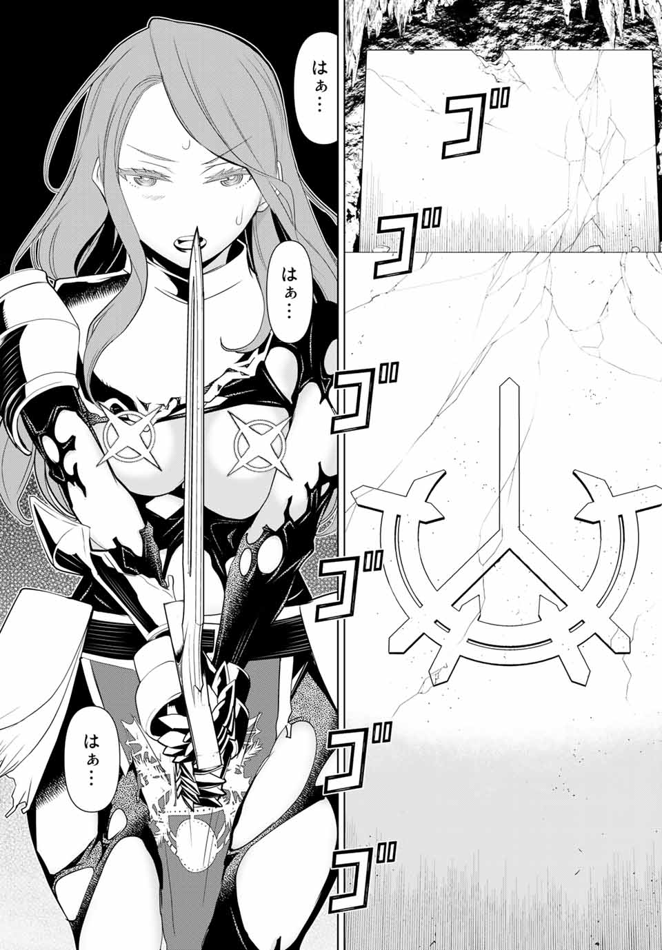 JIKAN TEISHI YUUSHA - YOMEI 3-KA NO SETTEI JA SEKAI O SUKUU NI WA MIJIKA SUGIRU - raw - Chapter 7 - https://jpdd.ccdd.to/JPDD/jikanteishiyuushayomei3kanosetteijasekaiosukuuniwamijikasugiru/185517/aagwfat0bb5.jpg