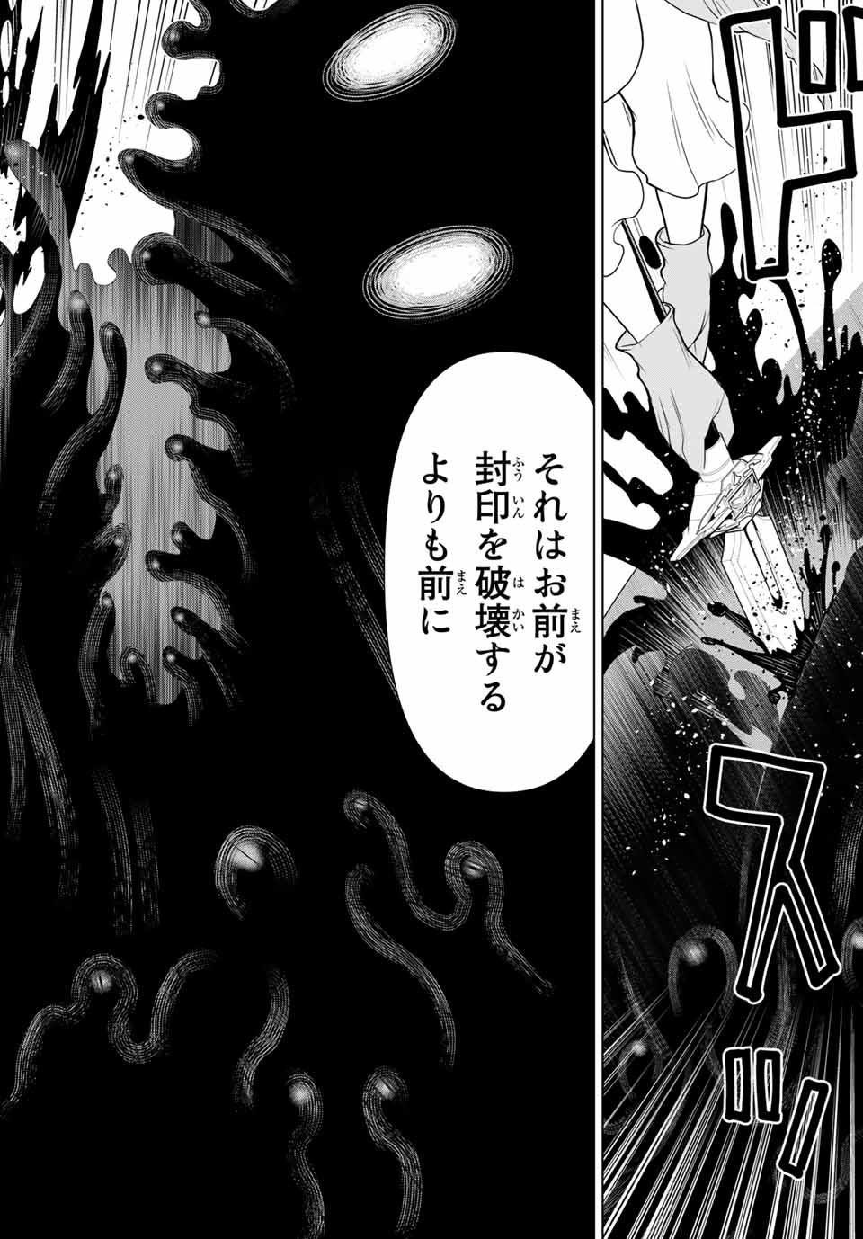 JIKAN TEISHI YUUSHA - YOMEI 3-KA NO SETTEI JA SEKAI O SUKUU NI WA MIJIKA SUGIRU - raw - Chapter 7 - https://jpdd.ccdd.to/JPDD/jikanteishiyuushayomei3kanosetteijasekaiosukuuniwamijikasugiru/185517/ix5ninpf5ya.jpg