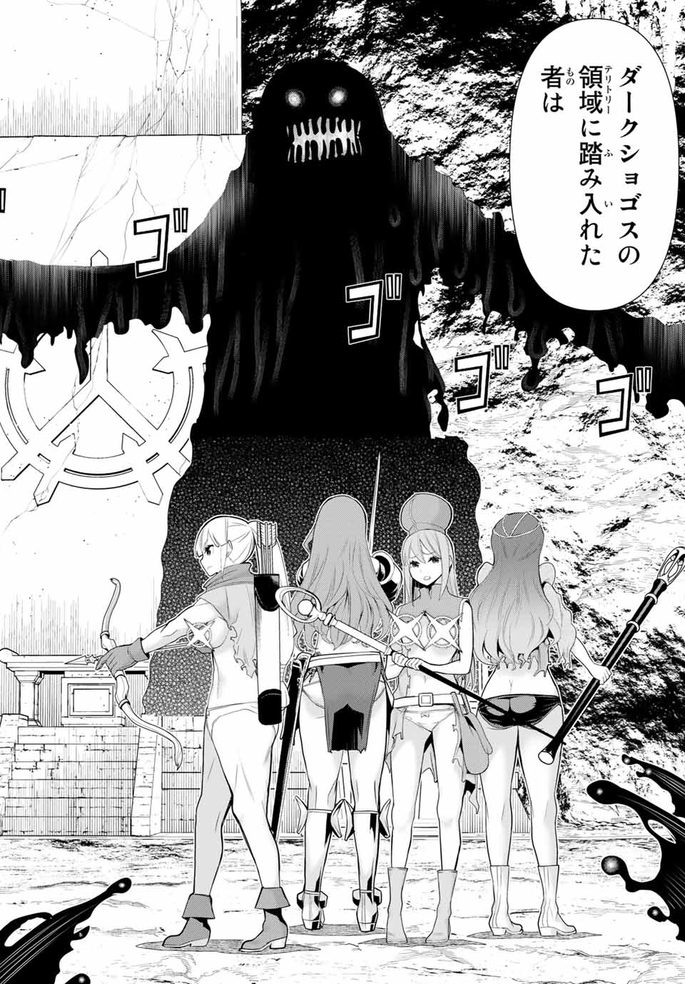 JIKAN TEISHI YUUSHA - YOMEI 3-KA NO SETTEI JA SEKAI O SUKUU NI WA MIJIKA SUGIRU - raw - Chapter 7 - https://jpdd.ccdd.to/JPDD/jikanteishiyuushayomei3kanosetteijasekaiosukuuniwamijikasugiru/185517/oxrougp0as2.jpg