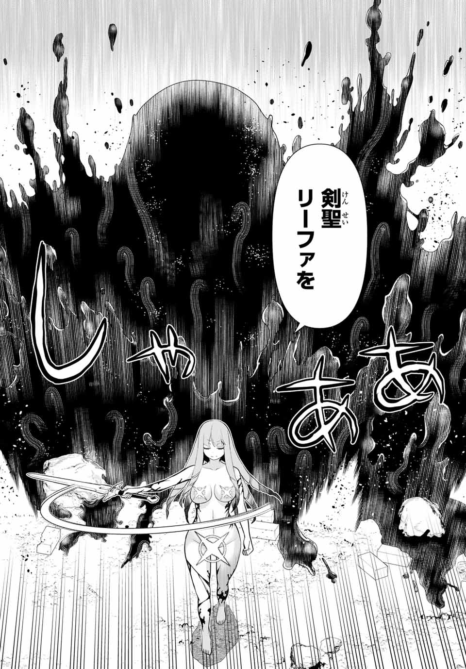 JIKAN TEISHI YUUSHA - YOMEI 3-KA NO SETTEI JA SEKAI O SUKUU NI WA MIJIKA SUGIRU - raw - Chapter 8 - https://jpdd.ccdd.to/JPDD/jikanteishiyuushayomei3kanosetteijasekaiosukuuniwamijikasugiru/185970/ipwvfk1rgxo.jpg