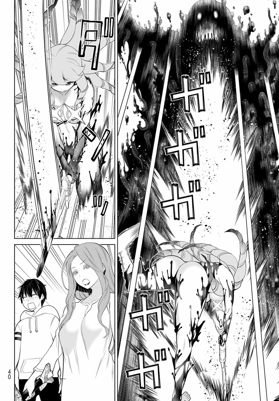 JIKAN TEISHI YUUSHA - YOMEI 3-KA NO SETTEI JA SEKAI O SUKUU NI WA MIJIKA SUGIRU - raw - Chapter 8 - https://jpdd.ccdd.to/JPDD/jikanteishiyuushayomei3kanosetteijasekaiosukuuniwamijikasugiru/185970/ql4mrpzohw2.jpg