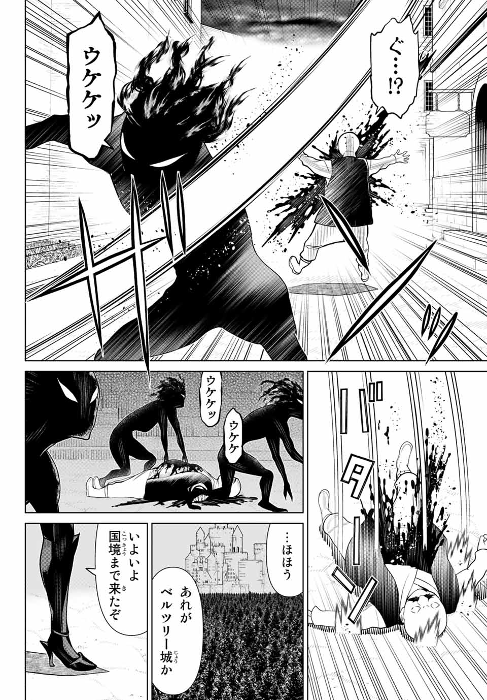 JIKAN TEISHI YUUSHA - YOMEI 3-KA NO SETTEI JA SEKAI O SUKUU NI WA MIJIKA SUGIRU - raw - Chapter 9.1 - https://jpdd.ccdd.to/JPDD/jikanteishiyuushayomei3kanosetteijasekaiosukuuniwamijikasugiru/186469/2pinc5etzja.jpg