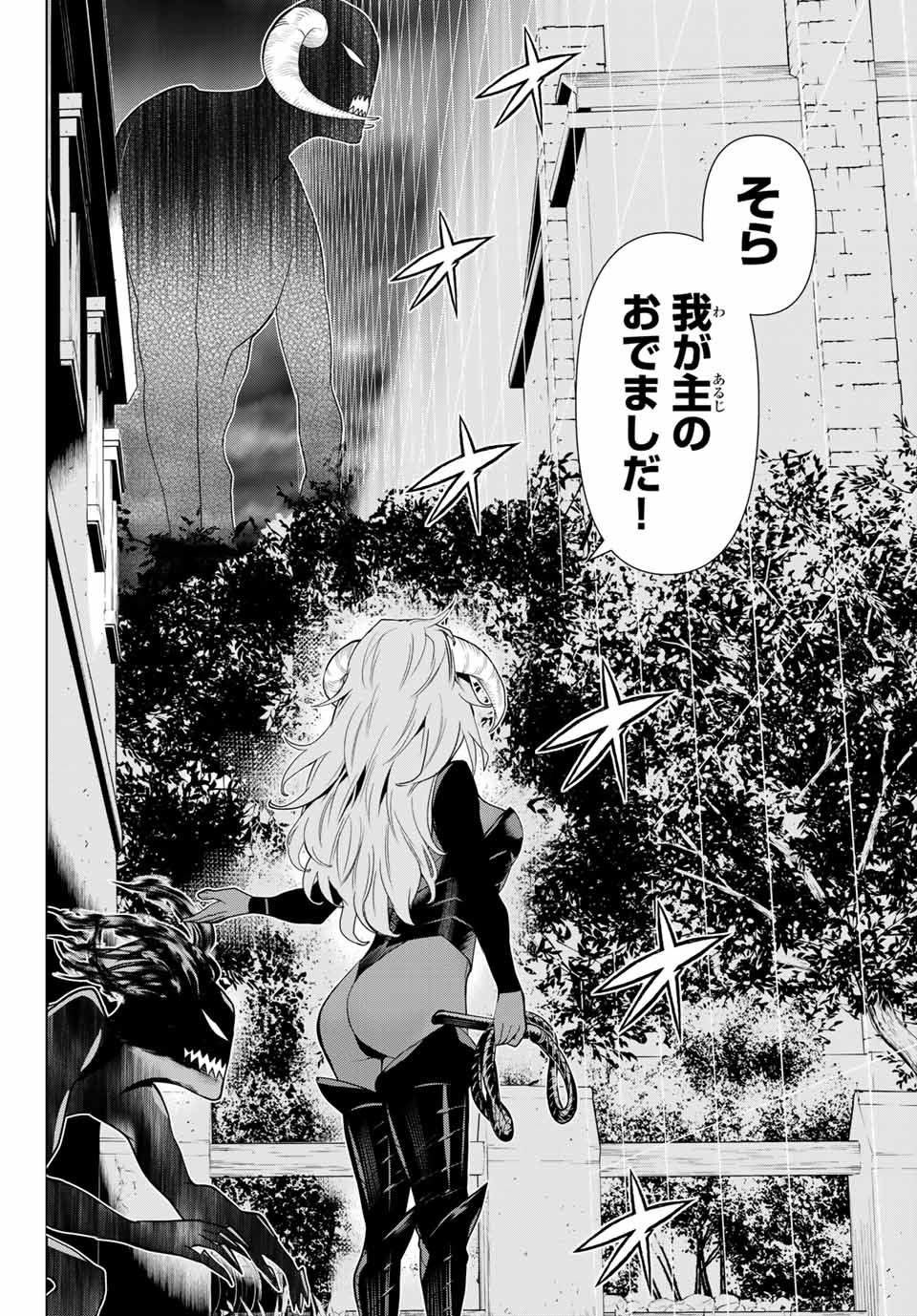 JIKAN TEISHI YUUSHA - YOMEI 3-KA NO SETTEI JA SEKAI O SUKUU NI WA MIJIKA SUGIRU - raw - Chapter 9.1 - https://jpdd.ccdd.to/JPDD/jikanteishiyuushayomei3kanosetteijasekaiosukuuniwamijikasugiru/186469/2skuf4shspp.jpg