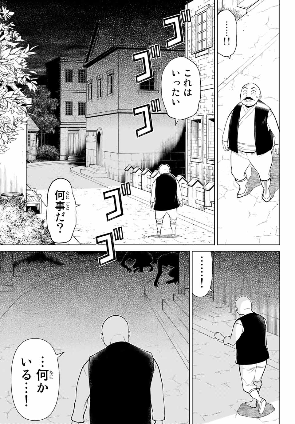 JIKAN TEISHI YUUSHA - YOMEI 3-KA NO SETTEI JA SEKAI O SUKUU NI WA MIJIKA SUGIRU - raw - Chapter 9.1 - https://jpdd.ccdd.to/JPDD/jikanteishiyuushayomei3kanosetteijasekaiosukuuniwamijikasugiru/186469/bzyng1aaof5.jpg