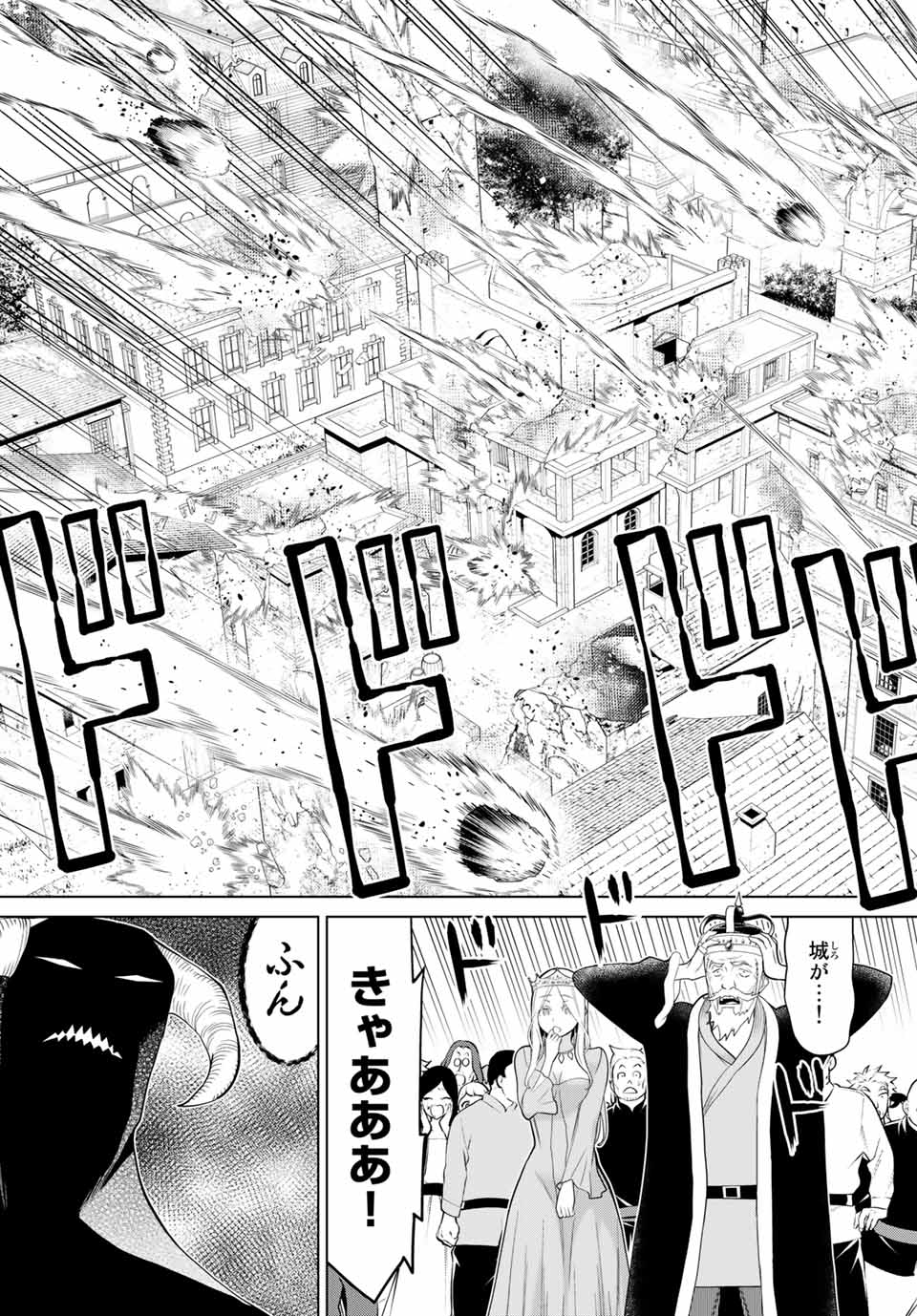 JIKAN TEISHI YUUSHA - YOMEI 3-KA NO SETTEI JA SEKAI O SUKUU NI WA MIJIKA SUGIRU - raw - Chapter 9.2 - https://jpdd.ccdd.to/JPDD/jikanteishiyuushayomei3kanosetteijasekaiosukuuniwamijikasugiru/186470/bsqncbi35fe.jpg