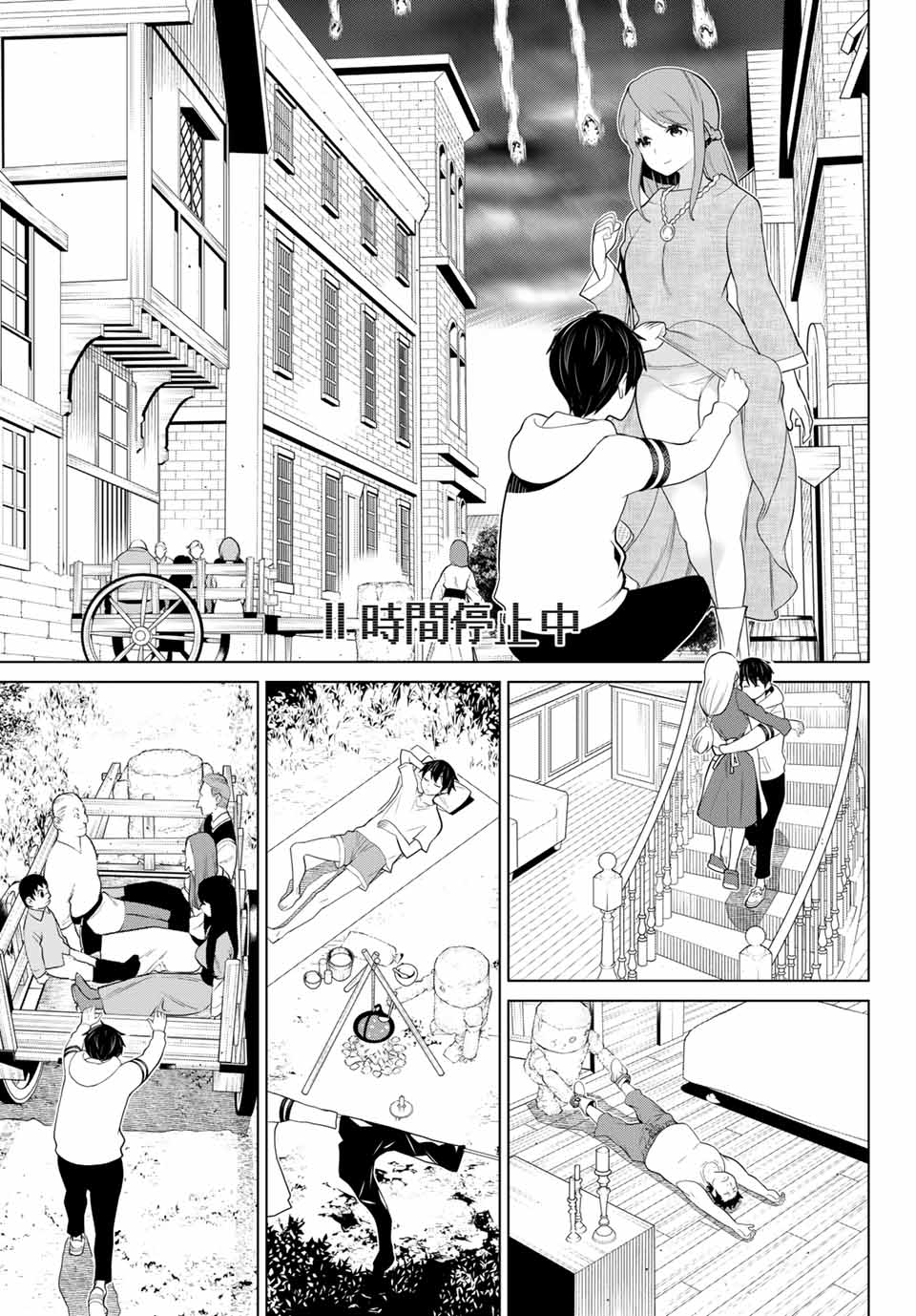 JIKAN TEISHI YUUSHA - YOMEI 3-KA NO SETTEI JA SEKAI O SUKUU NI WA MIJIKA SUGIRU - raw - Chapter 9.2 - https://jpdd.ccdd.to/JPDD/jikanteishiyuushayomei3kanosetteijasekaiosukuuniwamijikasugiru/186470/efulxq04qtv.jpg