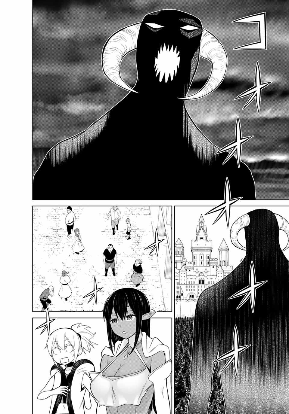 JIKAN TEISHI YUUSHA - YOMEI 3-KA NO SETTEI JA SEKAI O SUKUU NI WA MIJIKA SUGIRU - raw - Chapter 9.2 - https://jpdd.ccdd.to/JPDD/jikanteishiyuushayomei3kanosetteijasekaiosukuuniwamijikasugiru/186470/rfiornqwymt.jpg