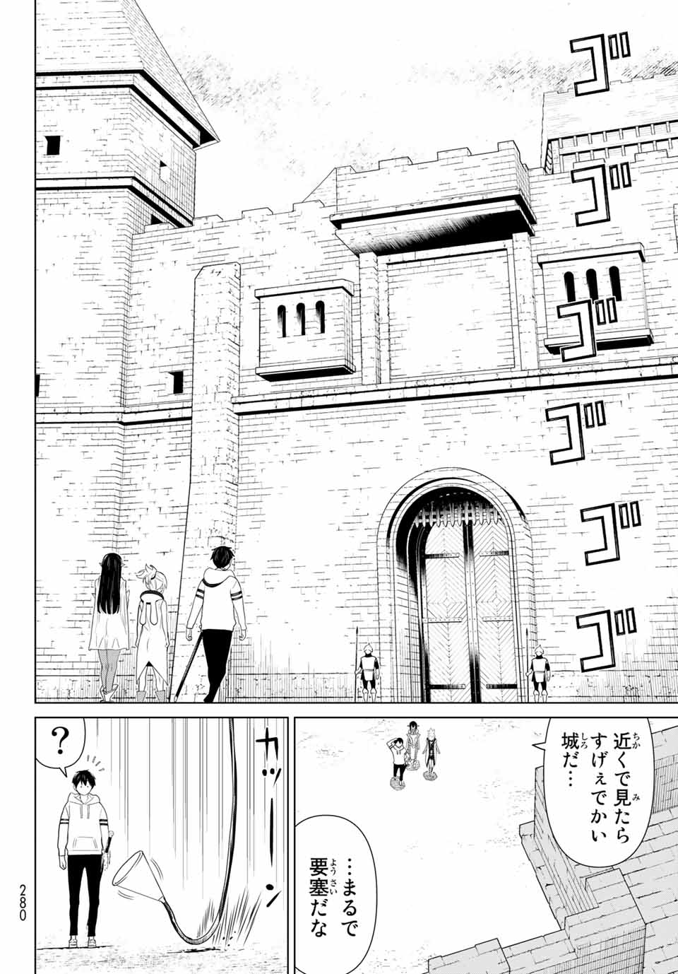 JIKAN TEISHI YUUSHA - YOMEI 3-KA NO SETTEI JA SEKAI O SUKUU NI WA MIJIKA SUGIRU - raw - Chapter 11.2 - https://jpdd.ccdd.to/JPDD/jikanteishiyuushayomei3kanosetteijasekaiosukuuniwamijikasugiru/187433/2pblbuo11e5.jpg