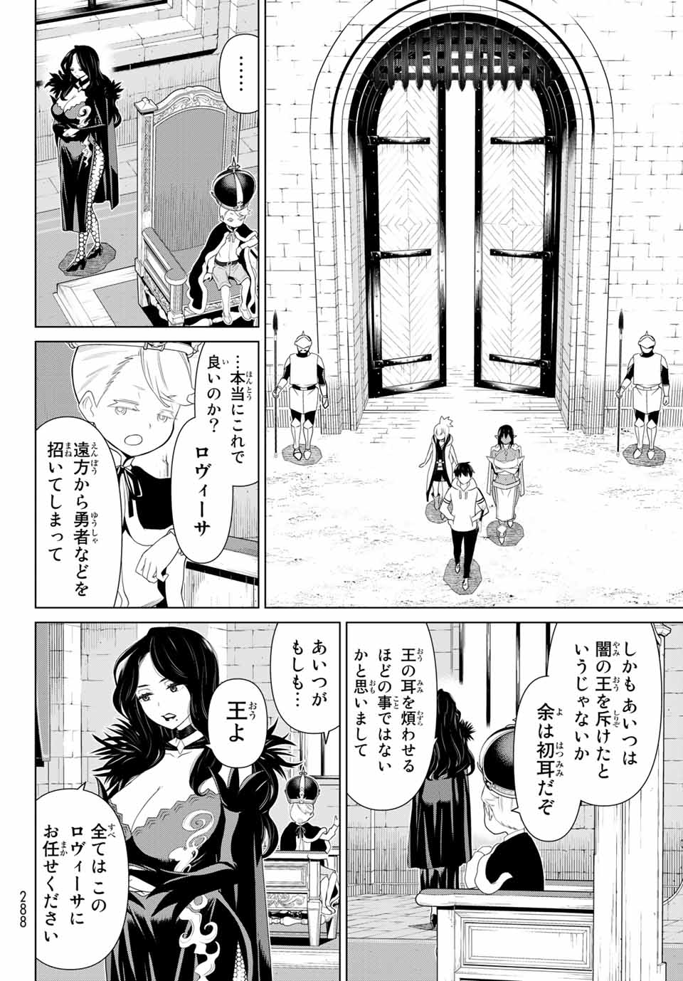 JIKAN TEISHI YUUSHA - YOMEI 3-KA NO SETTEI JA SEKAI O SUKUU NI WA MIJIKA SUGIRU - raw - Chapter 11.2 - https://jpdd.ccdd.to/JPDD/jikanteishiyuushayomei3kanosetteijasekaiosukuuniwamijikasugiru/187433/44n310rayrx.jpg