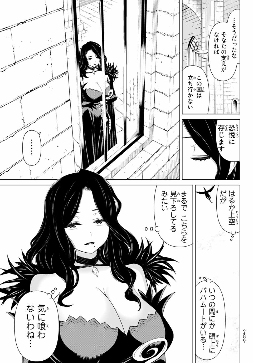 JIKAN TEISHI YUUSHA - YOMEI 3-KA NO SETTEI JA SEKAI O SUKUU NI WA MIJIKA SUGIRU - raw - Chapter 11.2 - https://jpdd.ccdd.to/JPDD/jikanteishiyuushayomei3kanosetteijasekaiosukuuniwamijikasugiru/187433/ipdyqqu3ray.jpg