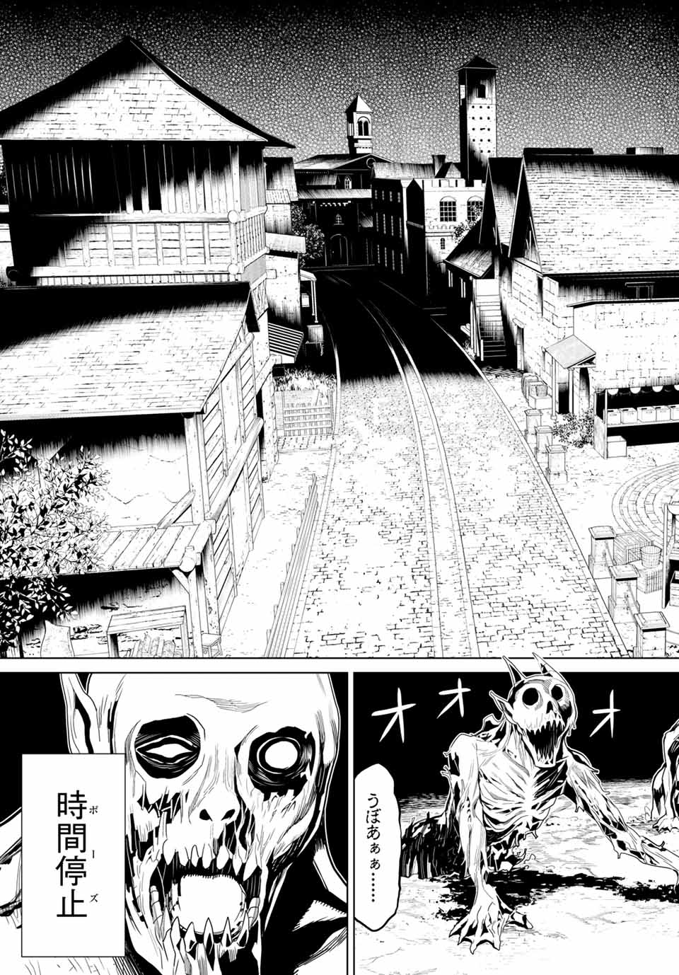 JIKAN TEISHI YUUSHA - YOMEI 3-KA NO SETTEI JA SEKAI O SUKUU NI WA MIJIKA SUGIRU - raw - Chapter 11.2 - https://jpdd.ccdd.to/JPDD/jikanteishiyuushayomei3kanosetteijasekaiosukuuniwamijikasugiru/187433/irftffkjyw4.jpg