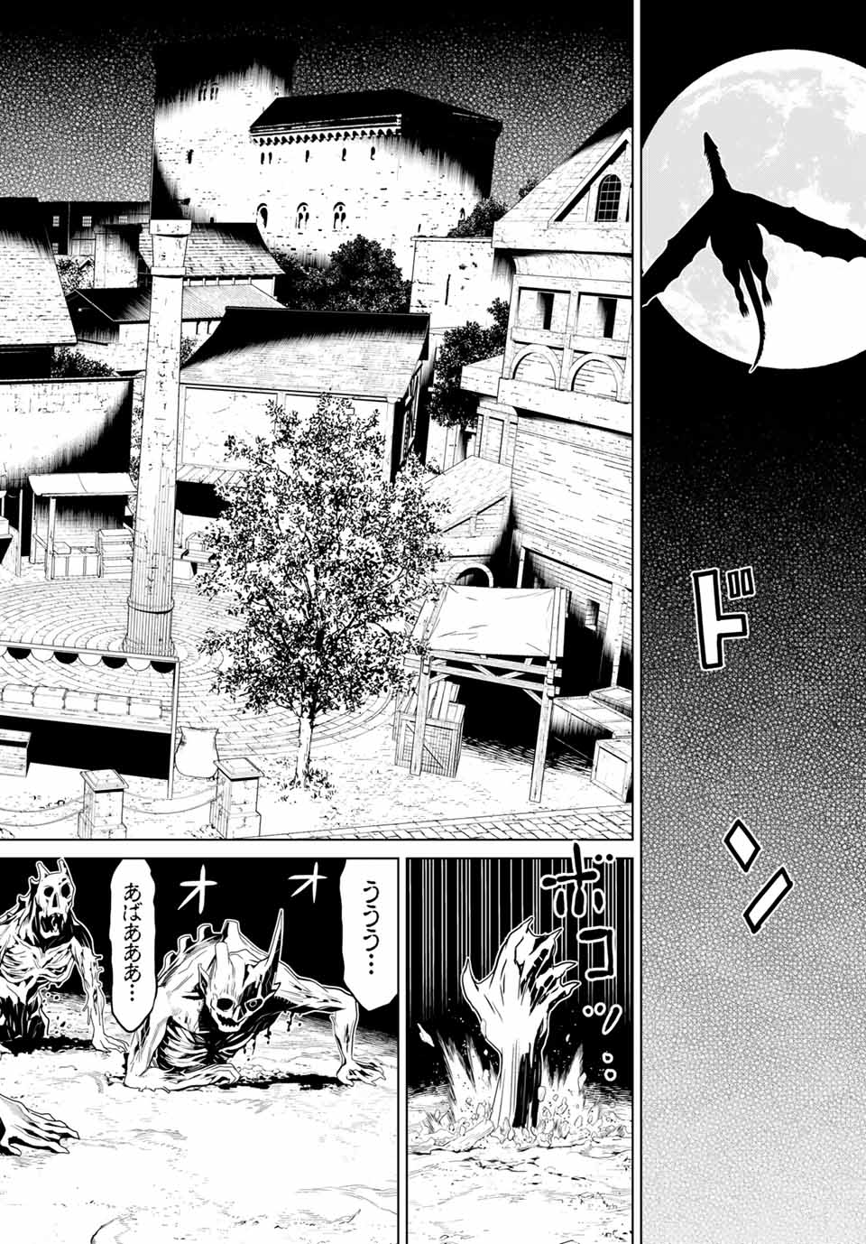 JIKAN TEISHI YUUSHA - YOMEI 3-KA NO SETTEI JA SEKAI O SUKUU NI WA MIJIKA SUGIRU - raw - Chapter 11.2 - https://jpdd.ccdd.to/JPDD/jikanteishiyuushayomei3kanosetteijasekaiosukuuniwamijikasugiru/187433/uifuacd4yix.jpg