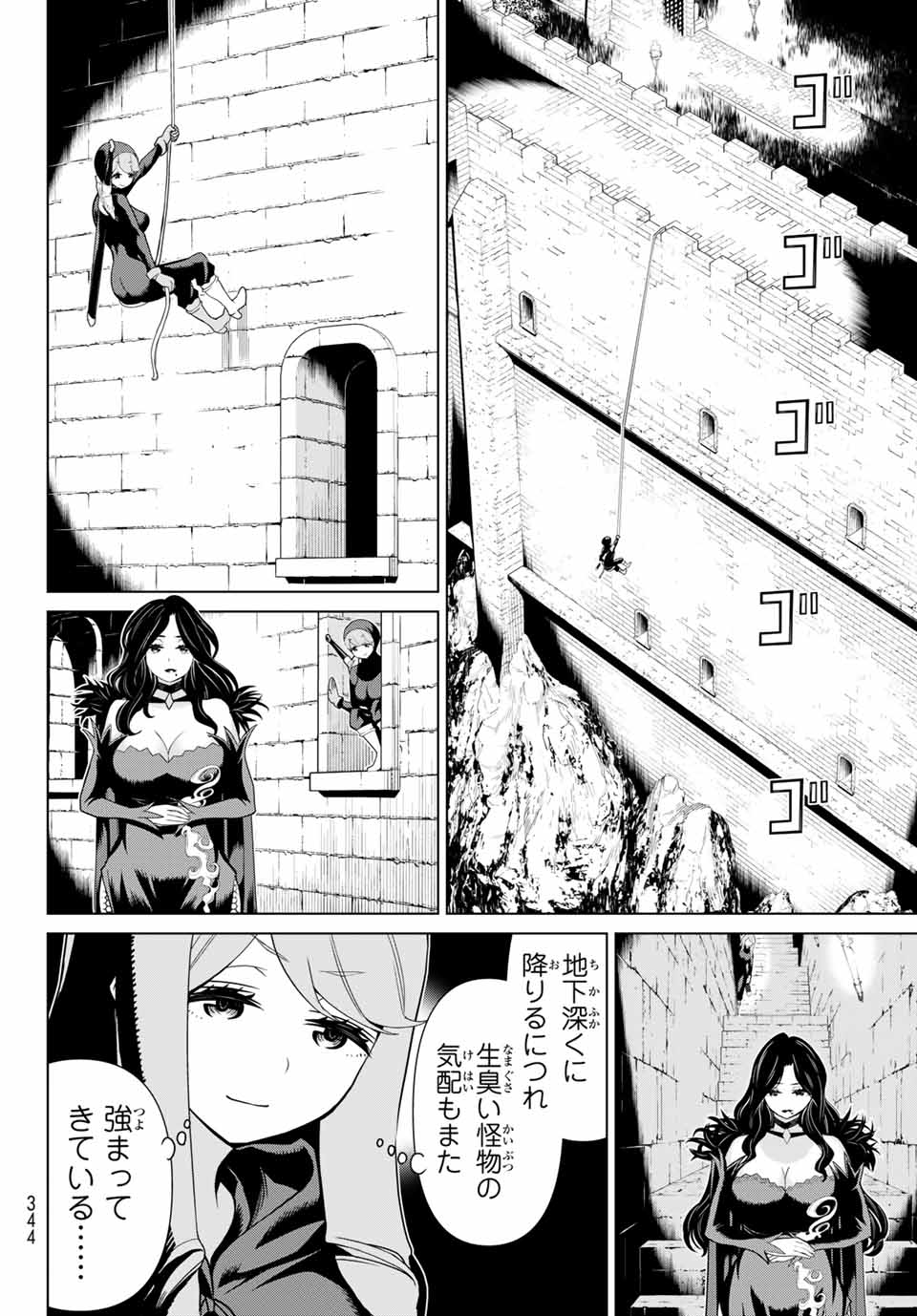 JIKAN TEISHI YUUSHA - YOMEI 3-KA NO SETTEI JA SEKAI O SUKUU NI WA MIJIKA SUGIRU - raw - Chapter 12.1 - https://jpdd.ccdd.to/JPDD/jikanteishiyuushayomei3kanosetteijasekaiosukuuniwamijikasugiru/188055/5qq2zm4xtx4.jpg