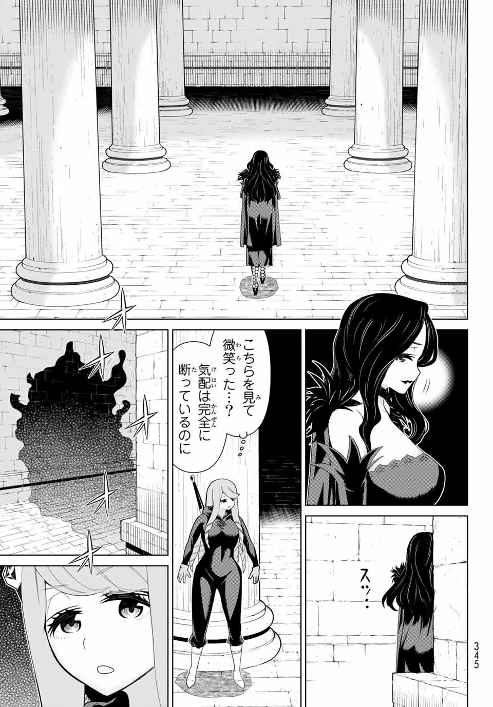 JIKAN TEISHI YUUSHA - YOMEI 3-KA NO SETTEI JA SEKAI O SUKUU NI WA MIJIKA SUGIRU - raw - Chapter 12.1 - https://jpdd.ccdd.to/JPDD/jikanteishiyuushayomei3kanosetteijasekaiosukuuniwamijikasugiru/188055/b52qxxcdtxf.jpg