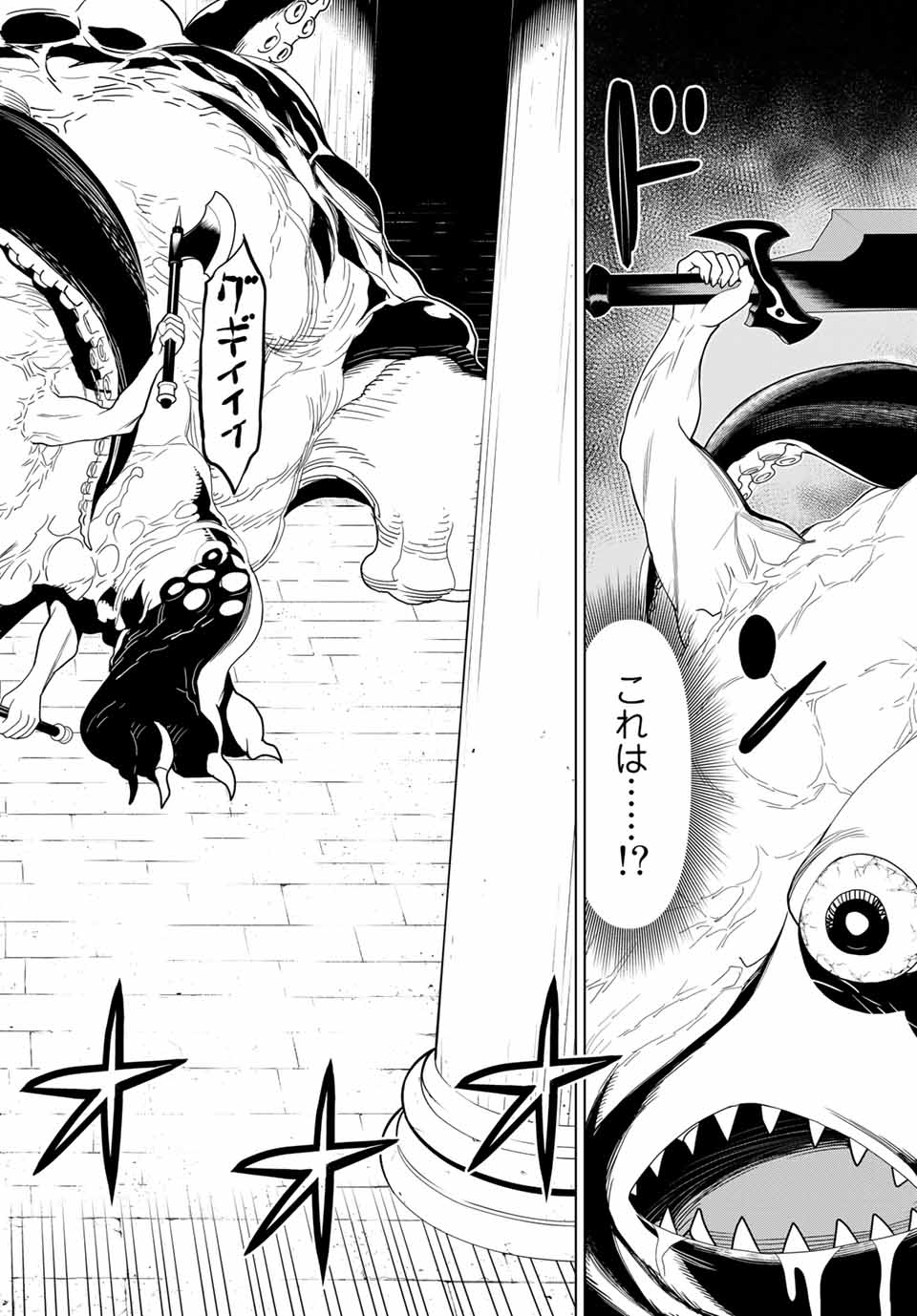 JIKAN TEISHI YUUSHA - YOMEI 3-KA NO SETTEI JA SEKAI O SUKUU NI WA MIJIKA SUGIRU - raw - Chapter 12.1 - https://jpdd.ccdd.to/JPDD/jikanteishiyuushayomei3kanosetteijasekaiosukuuniwamijikasugiru/188055/kf2rmdygn32.jpg