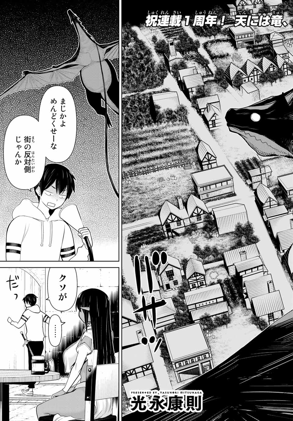 JIKAN TEISHI YUUSHA - YOMEI 3-KA NO SETTEI JA SEKAI O SUKUU NI WA MIJIKA SUGIRU - raw - Chapter 12.1 - https://jpdd.ccdd.to/JPDD/jikanteishiyuushayomei3kanosetteijasekaiosukuuniwamijikasugiru/188055/nxoiwtxonfc.jpg