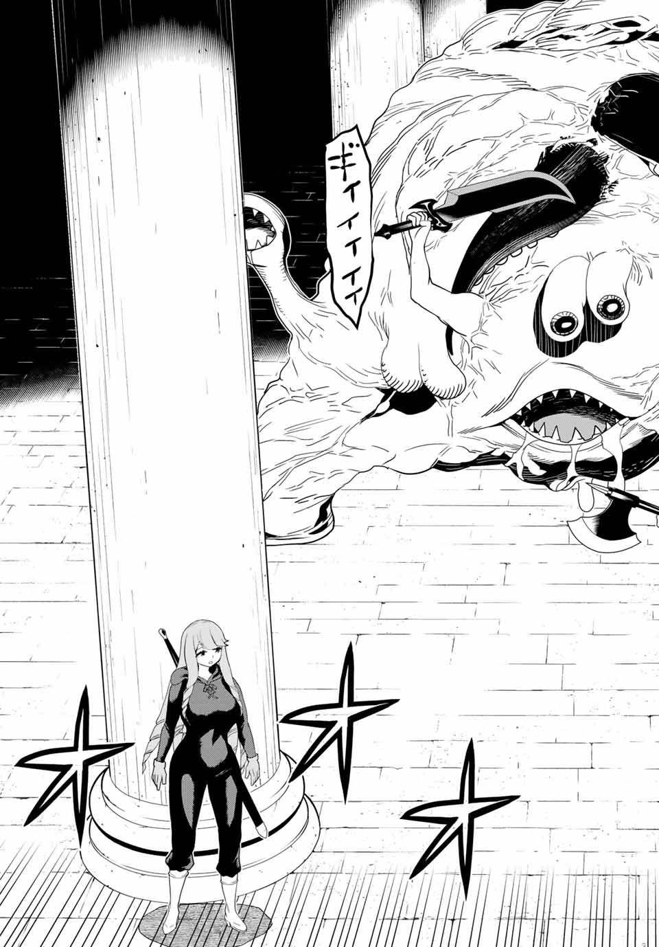 JIKAN TEISHI YUUSHA - YOMEI 3-KA NO SETTEI JA SEKAI O SUKUU NI WA MIJIKA SUGIRU - raw - Chapter 12.1 - https://jpdd.ccdd.to/JPDD/jikanteishiyuushayomei3kanosetteijasekaiosukuuniwamijikasugiru/188055/u32lgrixgvo.jpg