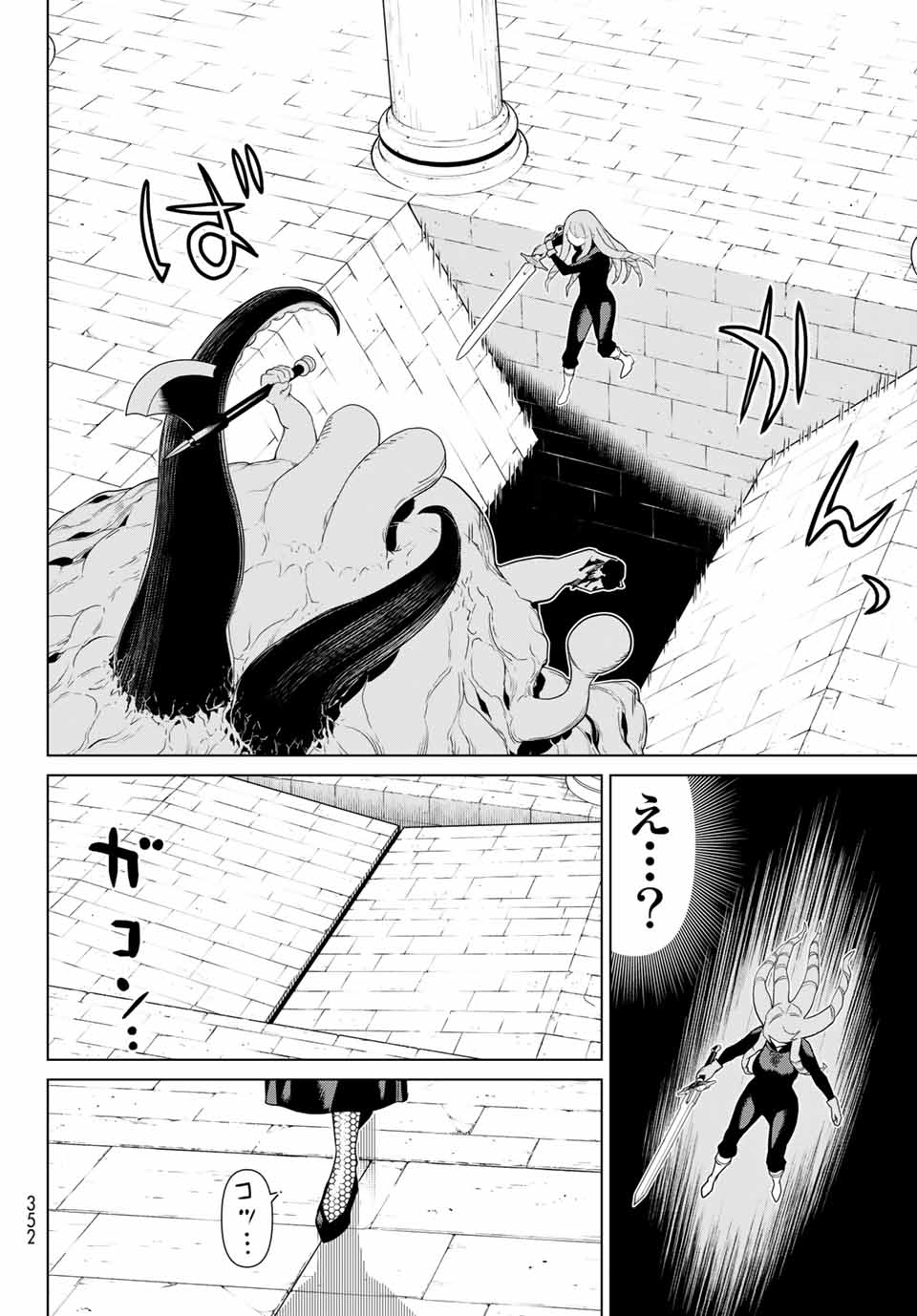 JIKAN TEISHI YUUSHA - YOMEI 3-KA NO SETTEI JA SEKAI O SUKUU NI WA MIJIKA SUGIRU - raw - Chapter 12.1 - https://jpdd.ccdd.to/JPDD/jikanteishiyuushayomei3kanosetteijasekaiosukuuniwamijikasugiru/188055/u3pj3yij4tz.jpg