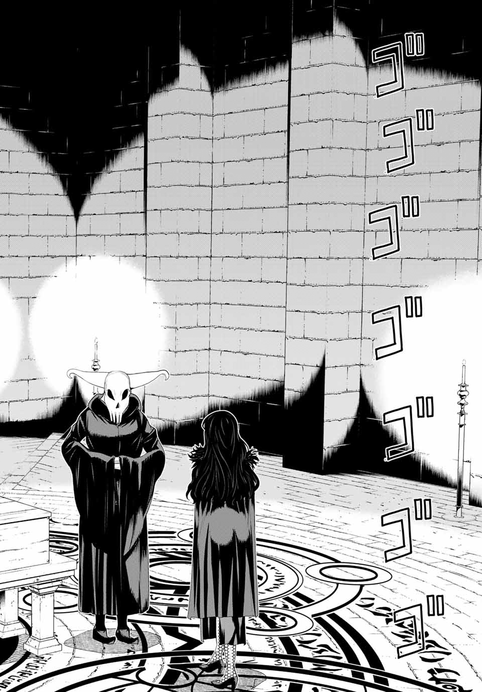 JIKAN TEISHI YUUSHA - YOMEI 3-KA NO SETTEI JA SEKAI O SUKUU NI WA MIJIKA SUGIRU - raw - Chapter 12.2 - https://jpdd.ccdd.to/JPDD/jikanteishiyuushayomei3kanosetteijasekaiosukuuniwamijikasugiru/188056/3yll1tit1ey.jpg