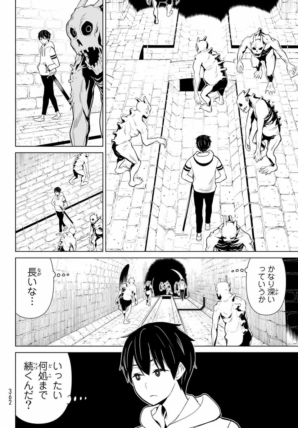 JIKAN TEISHI YUUSHA - YOMEI 3-KA NO SETTEI JA SEKAI O SUKUU NI WA MIJIKA SUGIRU - raw - Chapter 12.2 - https://jpdd.ccdd.to/JPDD/jikanteishiyuushayomei3kanosetteijasekaiosukuuniwamijikasugiru/188056/mgbzevcqlqi.jpg