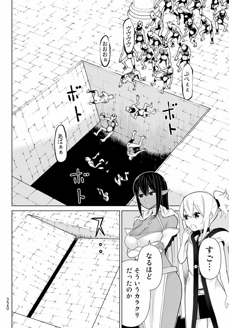 JIKAN TEISHI YUUSHA - YOMEI 3-KA NO SETTEI JA SEKAI O SUKUU NI WA MIJIKA SUGIRU - raw - Chapter 13.1 - https://jpdd.ccdd.to/JPDD/jikanteishiyuushayomei3kanosetteijasekaiosukuuniwamijikasugiru/188661/ojqk4eauzcq.jpg