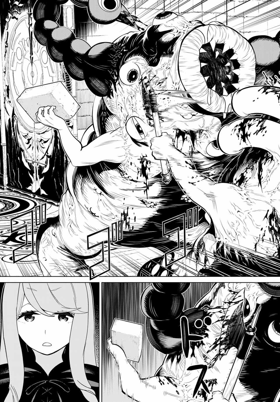 JIKAN TEISHI YUUSHA - YOMEI 3-KA NO SETTEI JA SEKAI O SUKUU NI WA MIJIKA SUGIRU - raw - Chapter 13.2 - https://jpdd.ccdd.to/JPDD/jikanteishiyuushayomei3kanosetteijasekaiosukuuniwamijikasugiru/188662/0y1plnupgr1.jpg