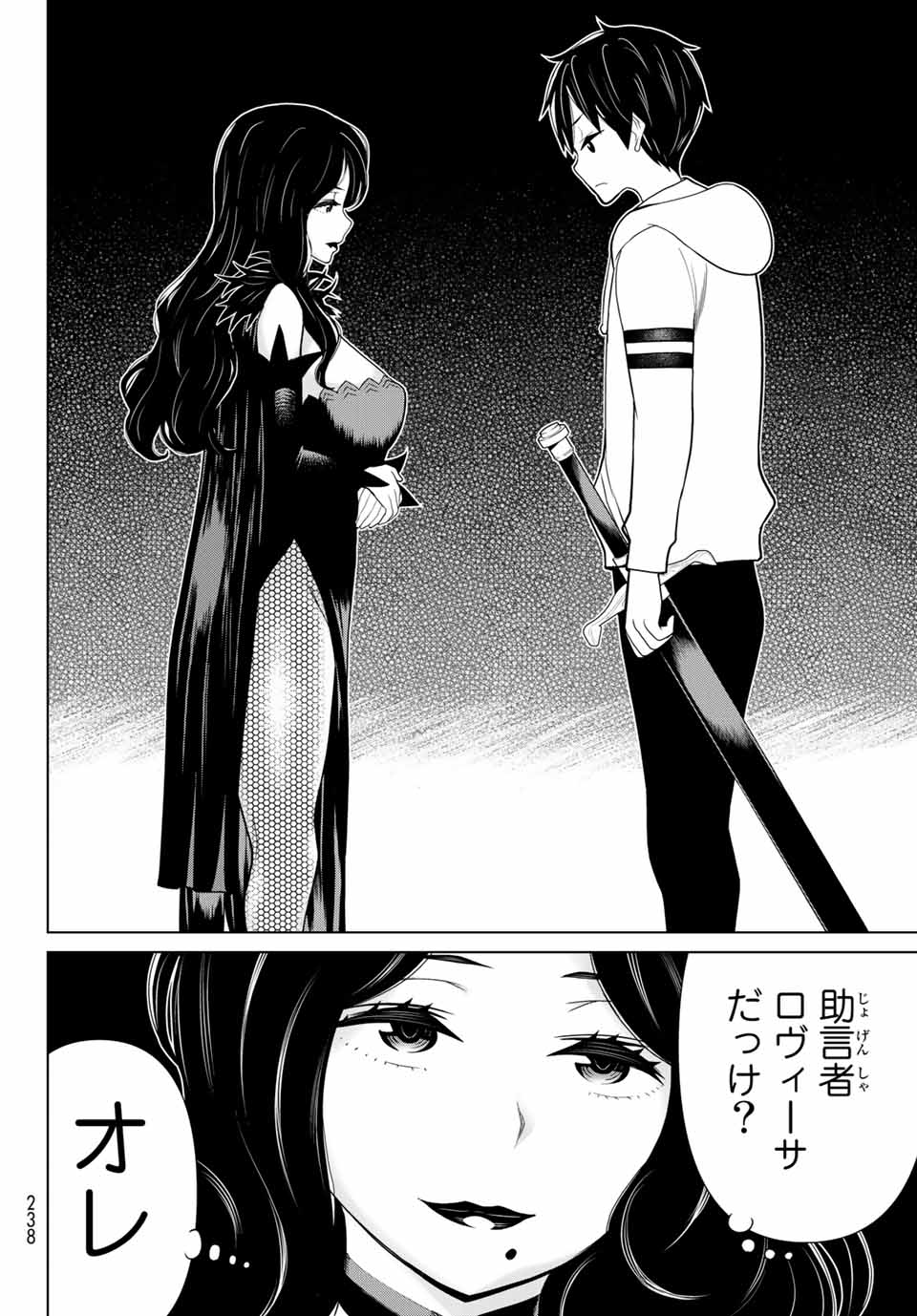JIKAN TEISHI YUUSHA - YOMEI 3-KA NO SETTEI JA SEKAI O SUKUU NI WA MIJIKA SUGIRU - raw - Chapter 13.2 - https://jpdd.ccdd.to/JPDD/jikanteishiyuushayomei3kanosetteijasekaiosukuuniwamijikasugiru/188662/iqymb4nqp1i.jpg