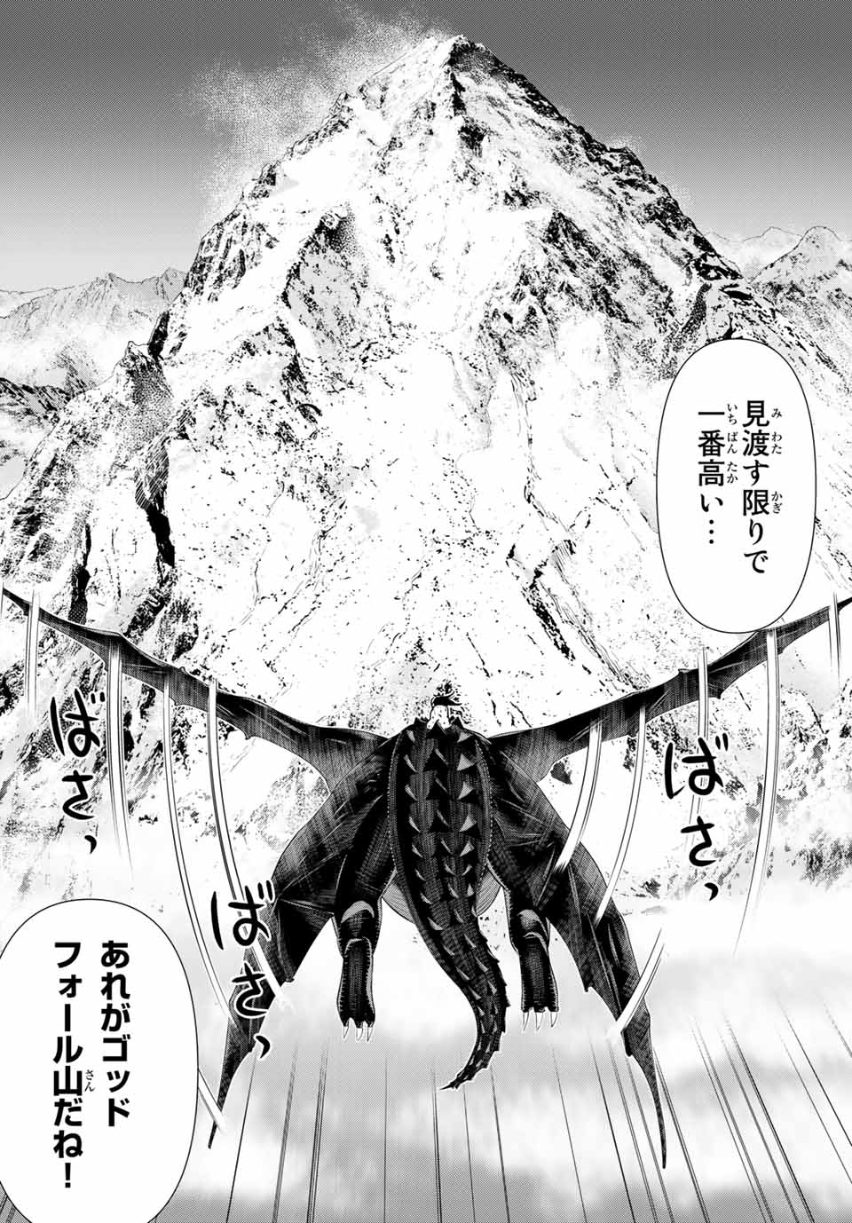 JIKAN TEISHI YUUSHA - YOMEI 3-KA NO SETTEI JA SEKAI O SUKUU NI WA MIJIKA SUGIRU - raw - Chapter 14.1 - https://jpdd.ccdd.to/JPDD/jikanteishiyuushayomei3kanosetteijasekaiosukuuniwamijikasugiru/189270/kfxegndx5ty.jpg