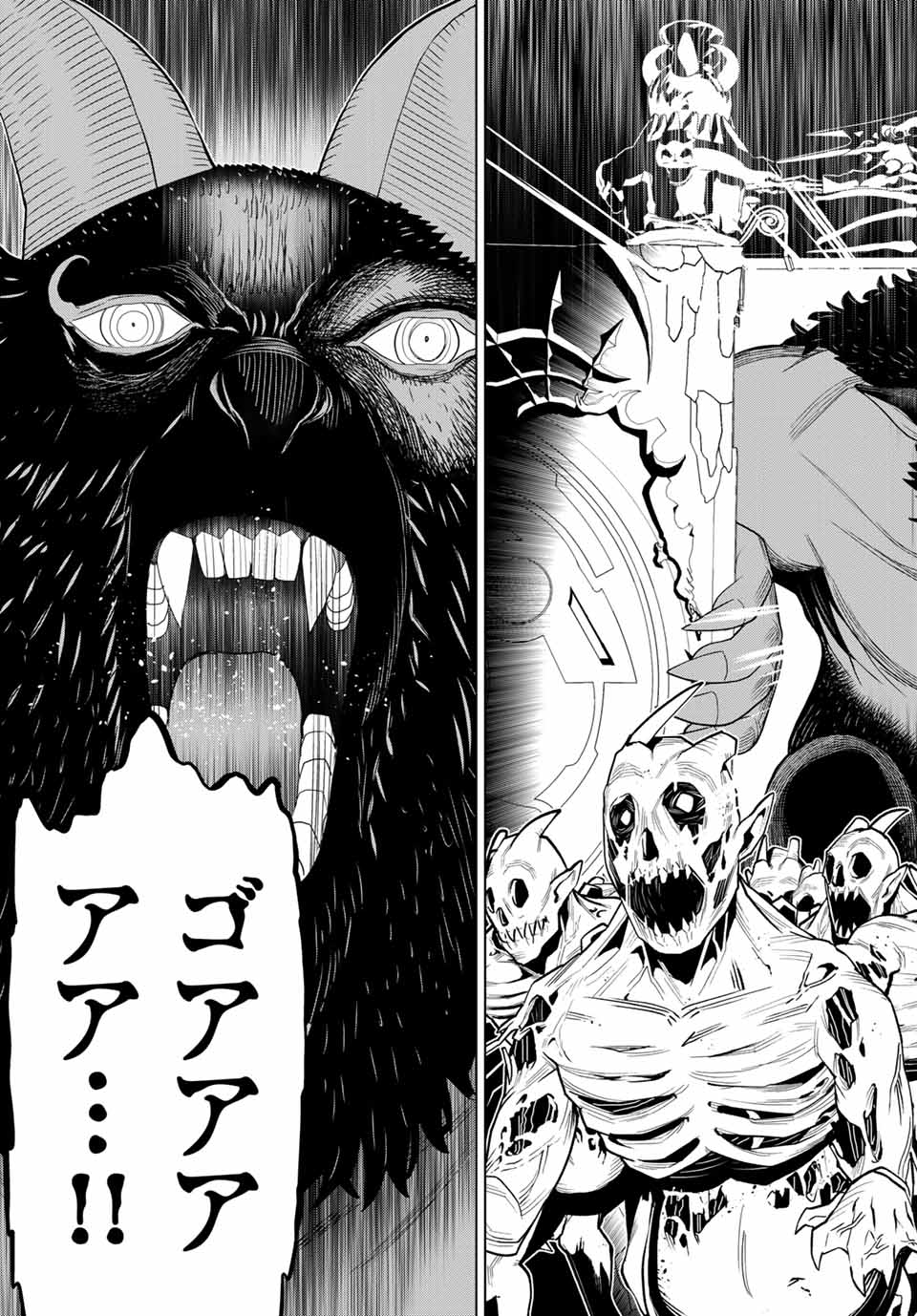 JIKAN TEISHI YUUSHA - YOMEI 3-KA NO SETTEI JA SEKAI O SUKUU NI WA MIJIKA SUGIRU - raw - Chapter 15.1 - https://jpdd.ccdd.to/JPDD/jikanteishiyuushayomei3kanosetteijasekaiosukuuniwamijikasugiru/189834/0b3s0d4un4j.jpg