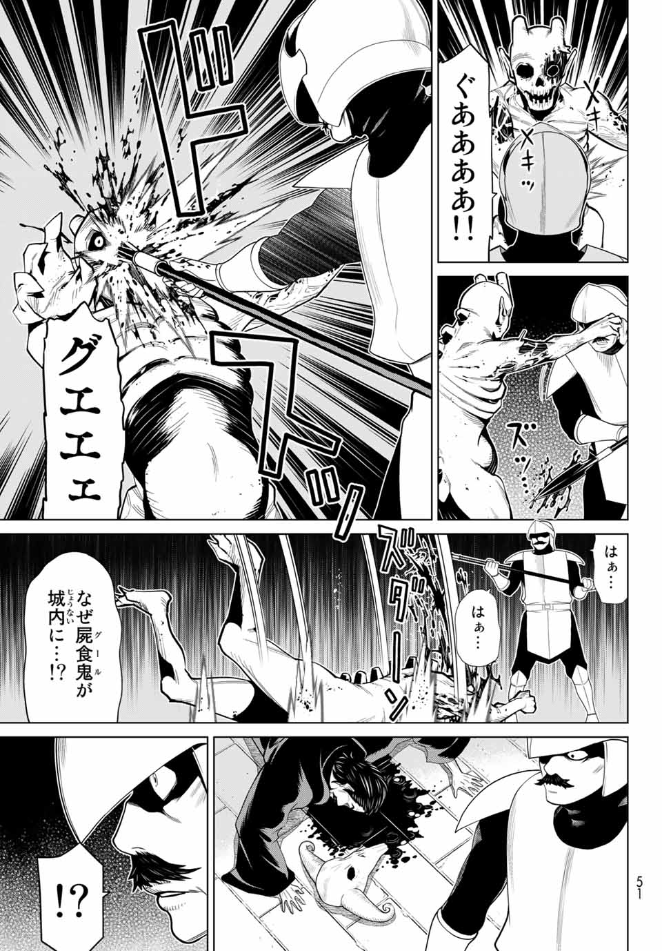 JIKAN TEISHI YUUSHA - YOMEI 3-KA NO SETTEI JA SEKAI O SUKUU NI WA MIJIKA SUGIRU - raw - Chapter 15.1 - https://jpdd.ccdd.to/JPDD/jikanteishiyuushayomei3kanosetteijasekaiosukuuniwamijikasugiru/189834/0gdkchdstmr.jpg