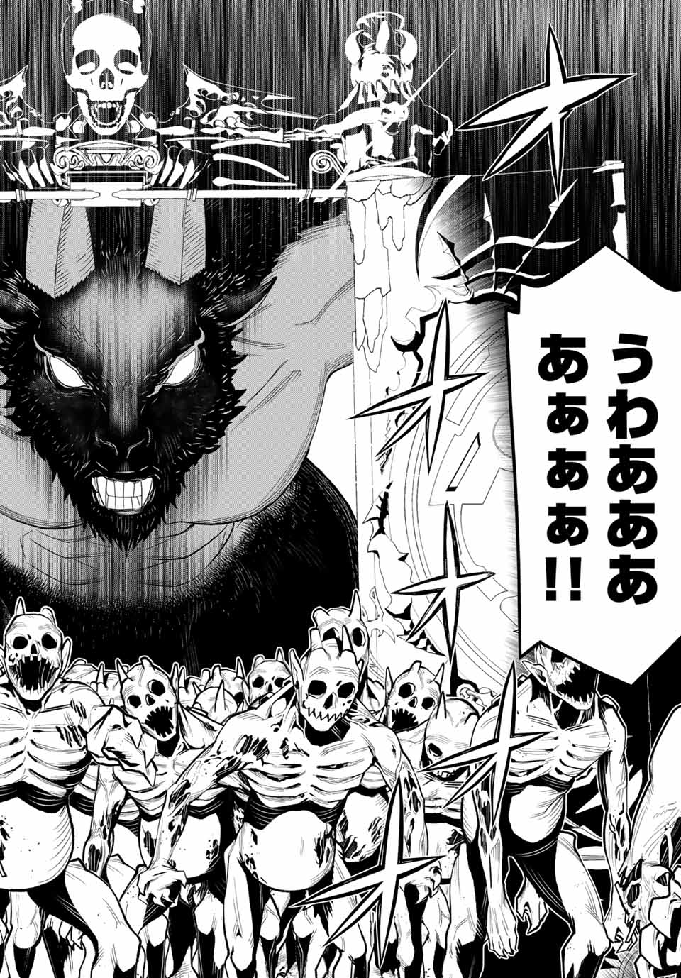 JIKAN TEISHI YUUSHA - YOMEI 3-KA NO SETTEI JA SEKAI O SUKUU NI WA MIJIKA SUGIRU - raw - Chapter 15.1 - https://jpdd.ccdd.to/JPDD/jikanteishiyuushayomei3kanosetteijasekaiosukuuniwamijikasugiru/189834/icyow1hyvwd.jpg