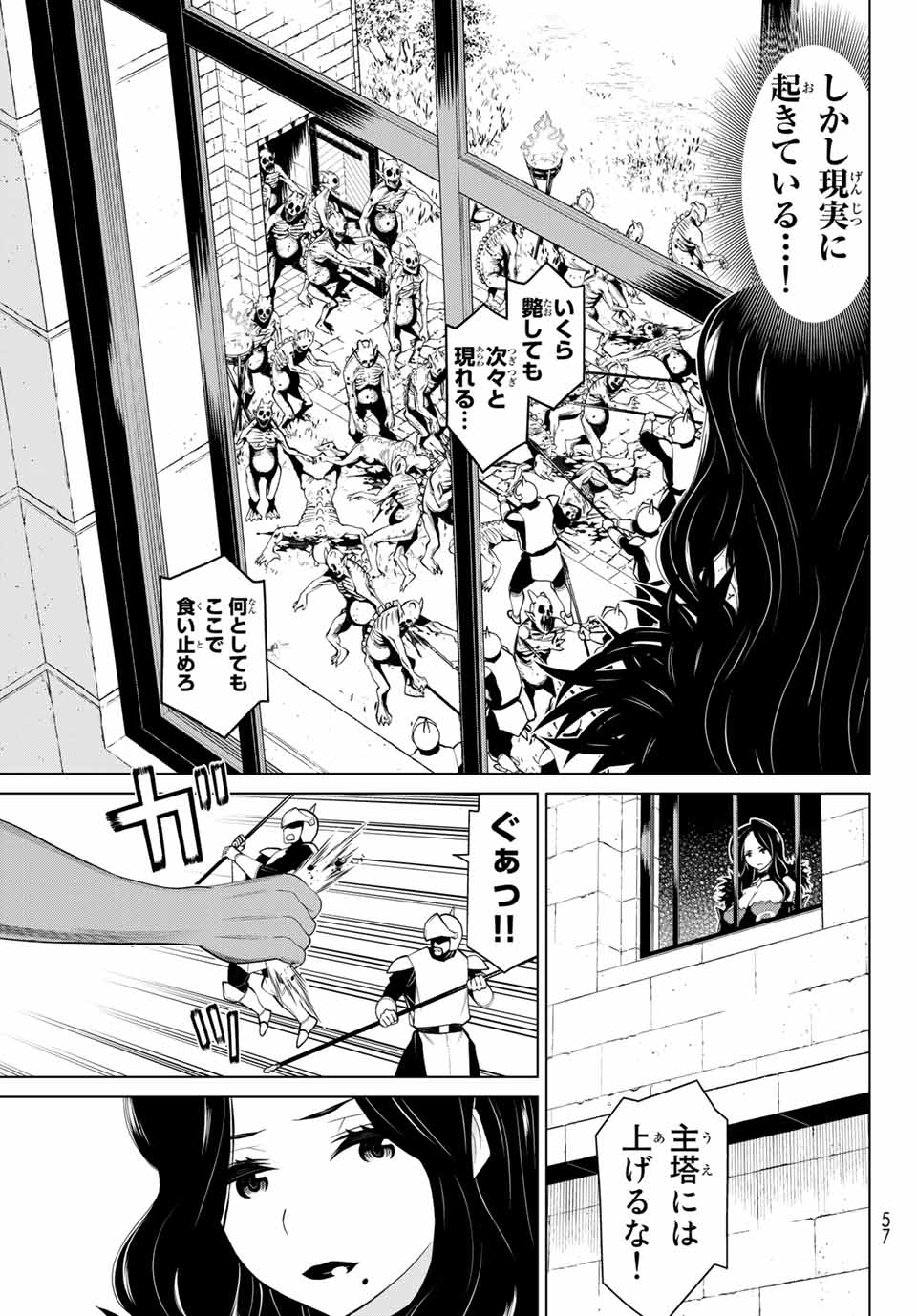 JIKAN TEISHI YUUSHA - YOMEI 3-KA NO SETTEI JA SEKAI O SUKUU NI WA MIJIKA SUGIRU - raw - Chapter 15.1 - https://jpdd.ccdd.to/JPDD/jikanteishiyuushayomei3kanosetteijasekaiosukuuniwamijikasugiru/189834/ispsenblbzy.jpg