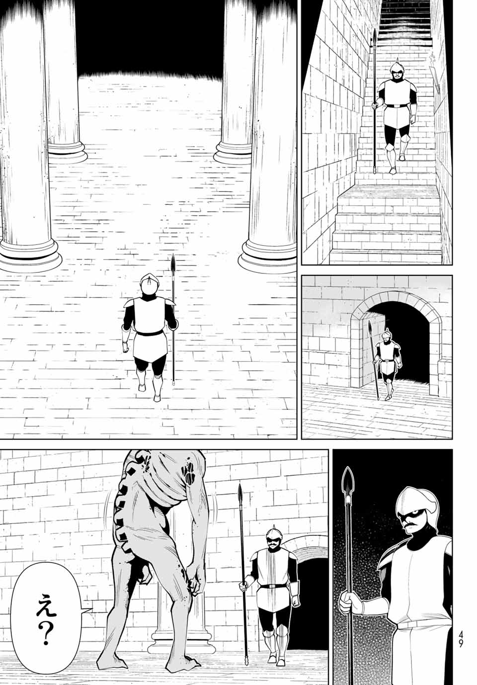 JIKAN TEISHI YUUSHA - YOMEI 3-KA NO SETTEI JA SEKAI O SUKUU NI WA MIJIKA SUGIRU - raw - Chapter 15.1 - https://jpdd.ccdd.to/JPDD/jikanteishiyuushayomei3kanosetteijasekaiosukuuniwamijikasugiru/189834/jfdkrx4susx.jpg