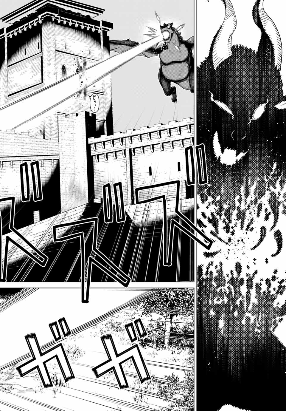 JIKAN TEISHI YUUSHA - YOMEI 3-KA NO SETTEI JA SEKAI O SUKUU NI WA MIJIKA SUGIRU - raw - Chapter 15.2 - https://jpdd.ccdd.to/JPDD/jikanteishiyuushayomei3kanosetteijasekaiosukuuniwamijikasugiru/189835/1ct51u2t1gj.jpg