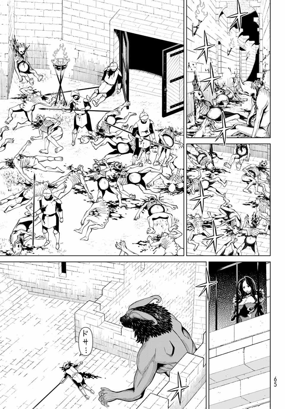 JIKAN TEISHI YUUSHA - YOMEI 3-KA NO SETTEI JA SEKAI O SUKUU NI WA MIJIKA SUGIRU - raw - Chapter 15.2 - https://jpdd.ccdd.to/JPDD/jikanteishiyuushayomei3kanosetteijasekaiosukuuniwamijikasugiru/189835/2p3o24t0z2p.jpg