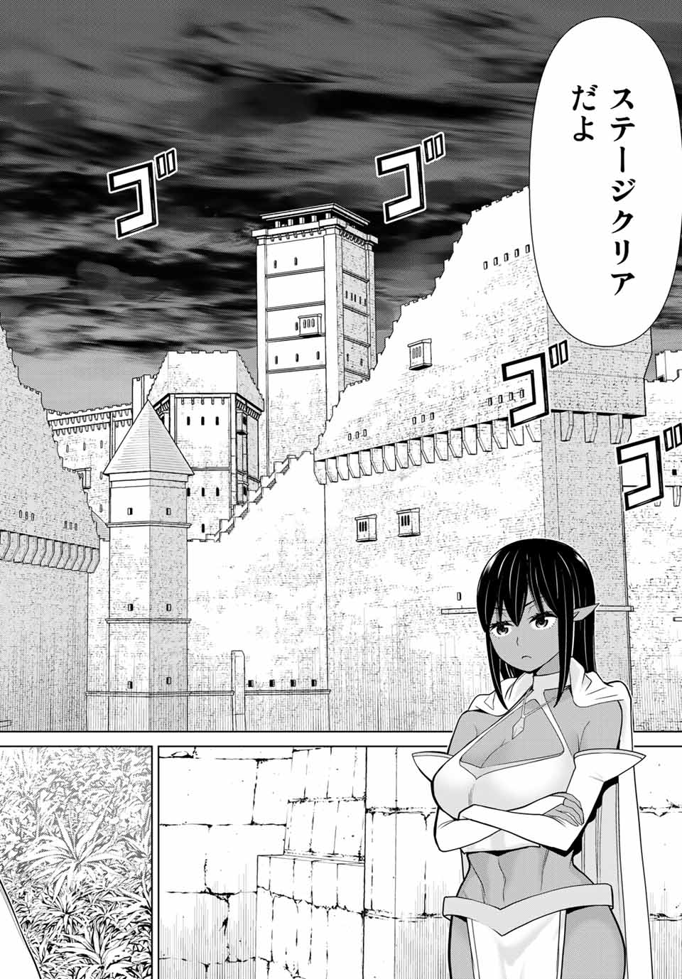 JIKAN TEISHI YUUSHA - YOMEI 3-KA NO SETTEI JA SEKAI O SUKUU NI WA MIJIKA SUGIRU - raw - Chapter 15.2 - https://jpdd.ccdd.to/JPDD/jikanteishiyuushayomei3kanosetteijasekaiosukuuniwamijikasugiru/189835/5ehnn3dy2gx.jpg